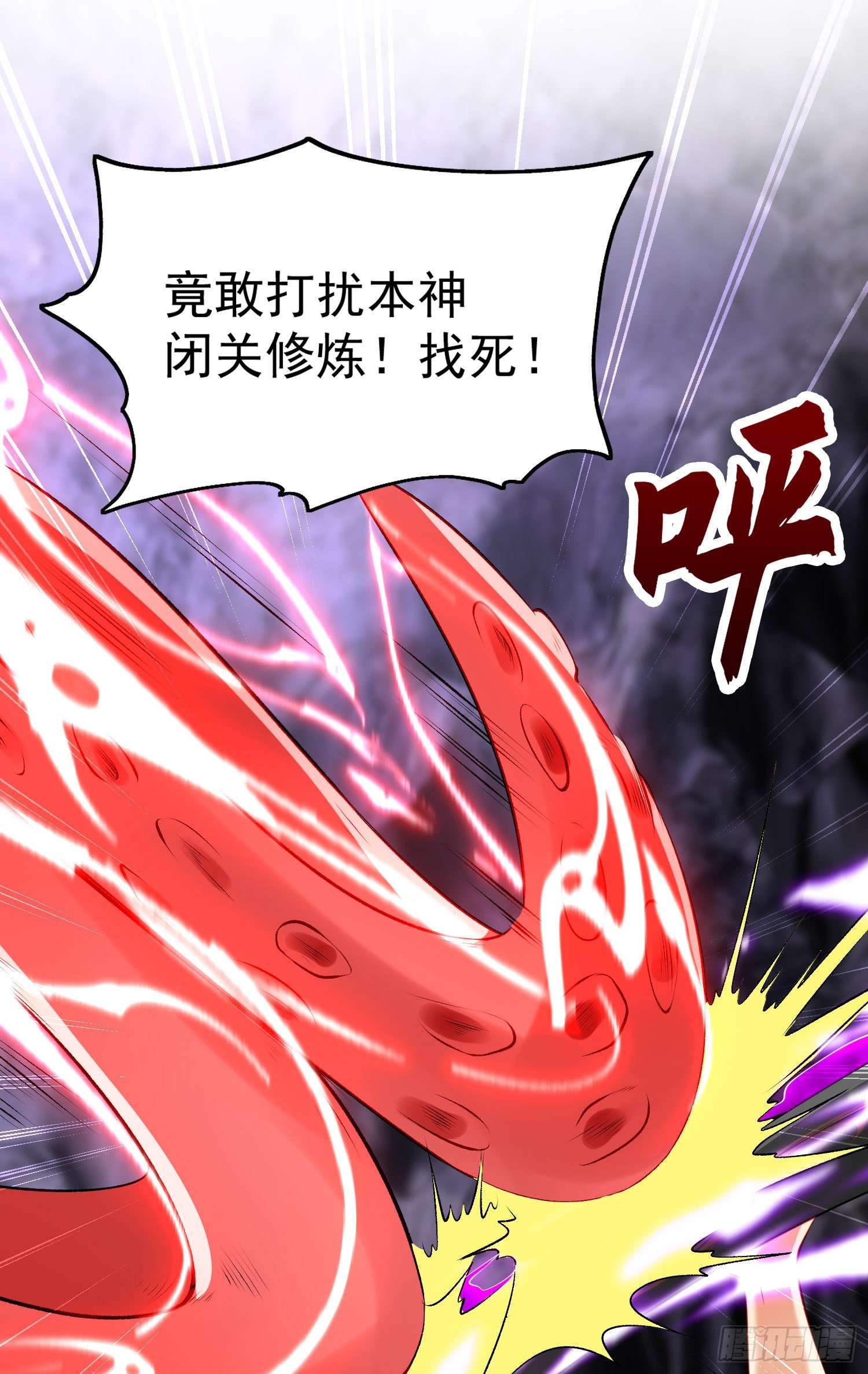 第49话 斩杀章鱼怪！27