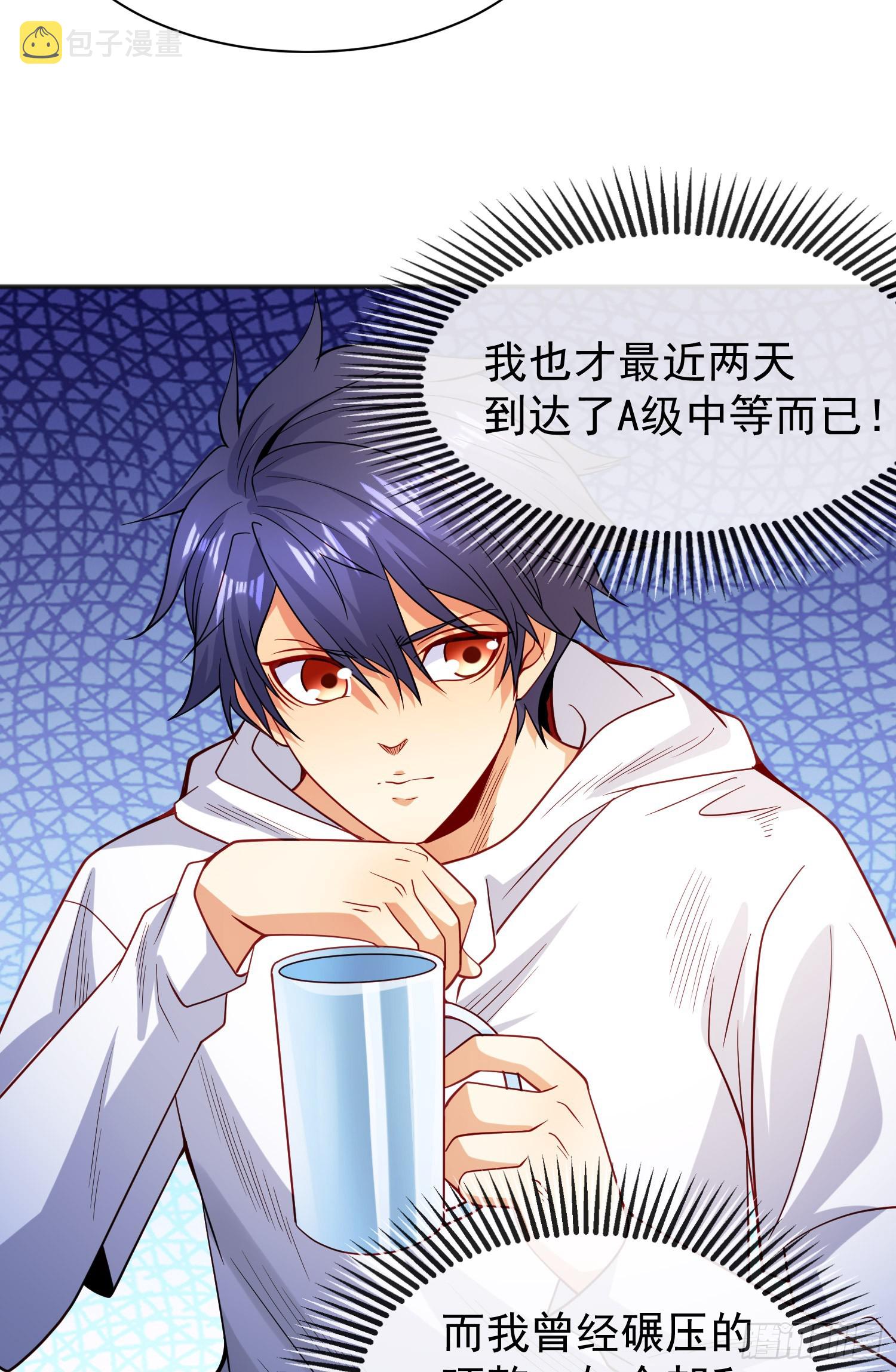第94话 拉仇恨的林缺德~4