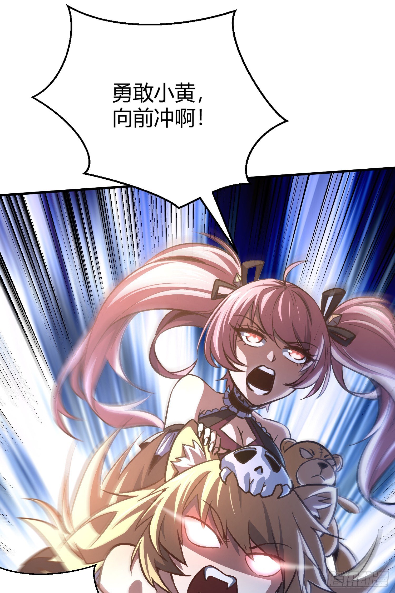 第160话 香蕉猫只会哭？63