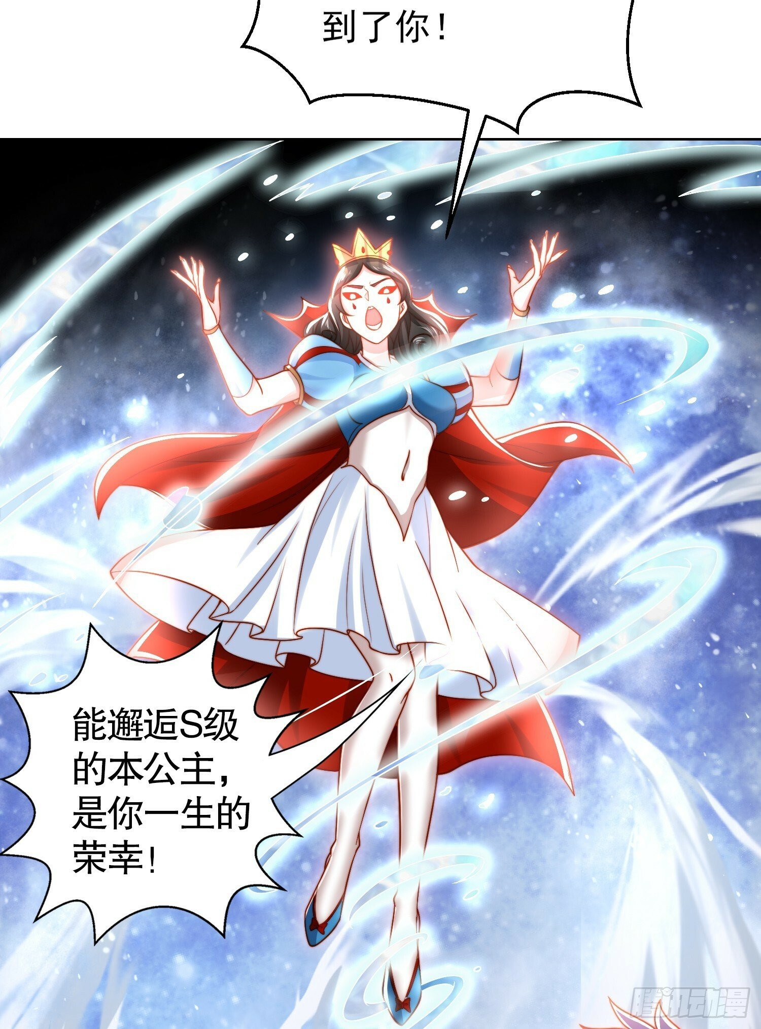 第136话 童话人物变成鬼怪？47