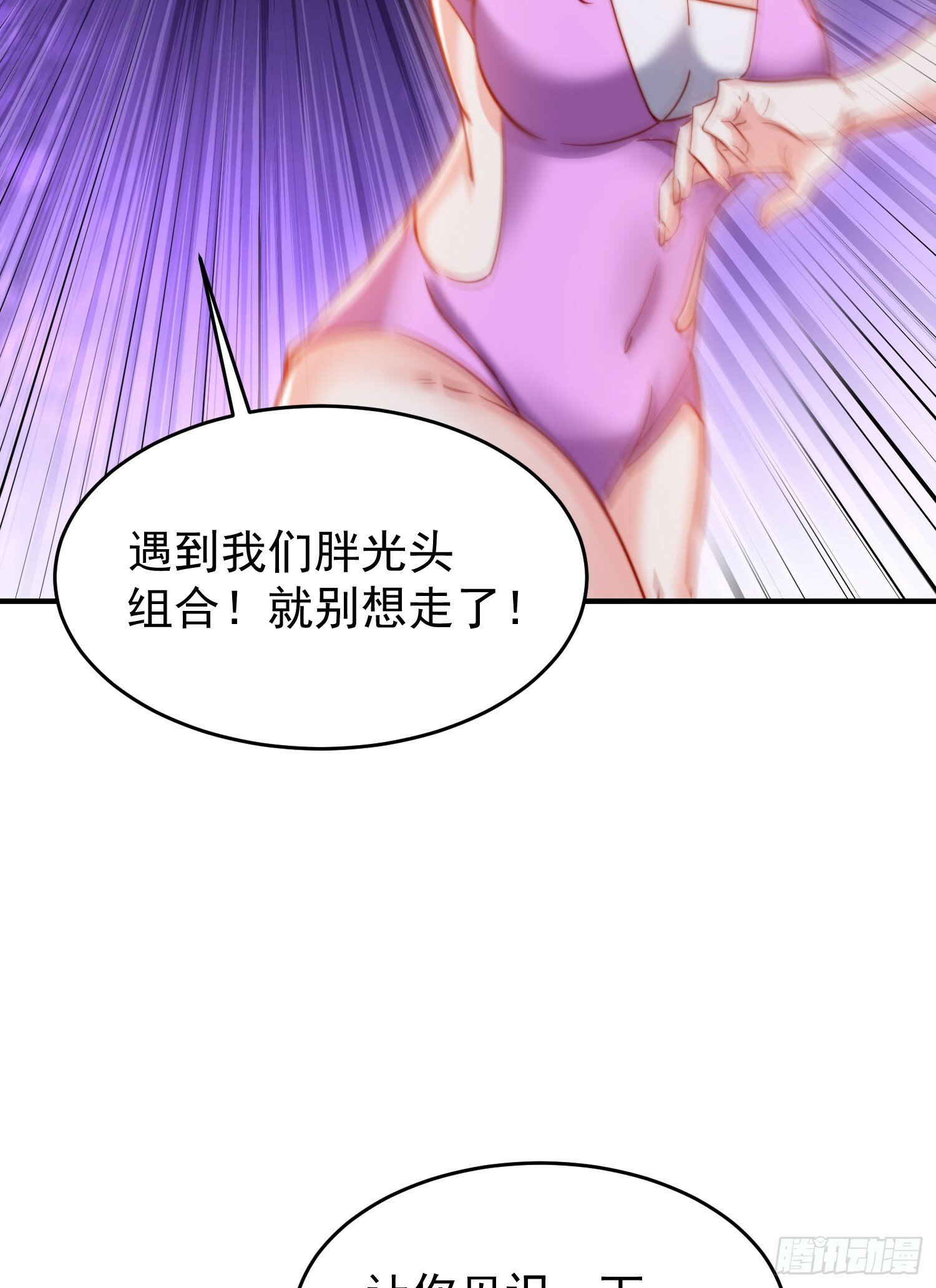 第153话 让女鬼当免费苦力42