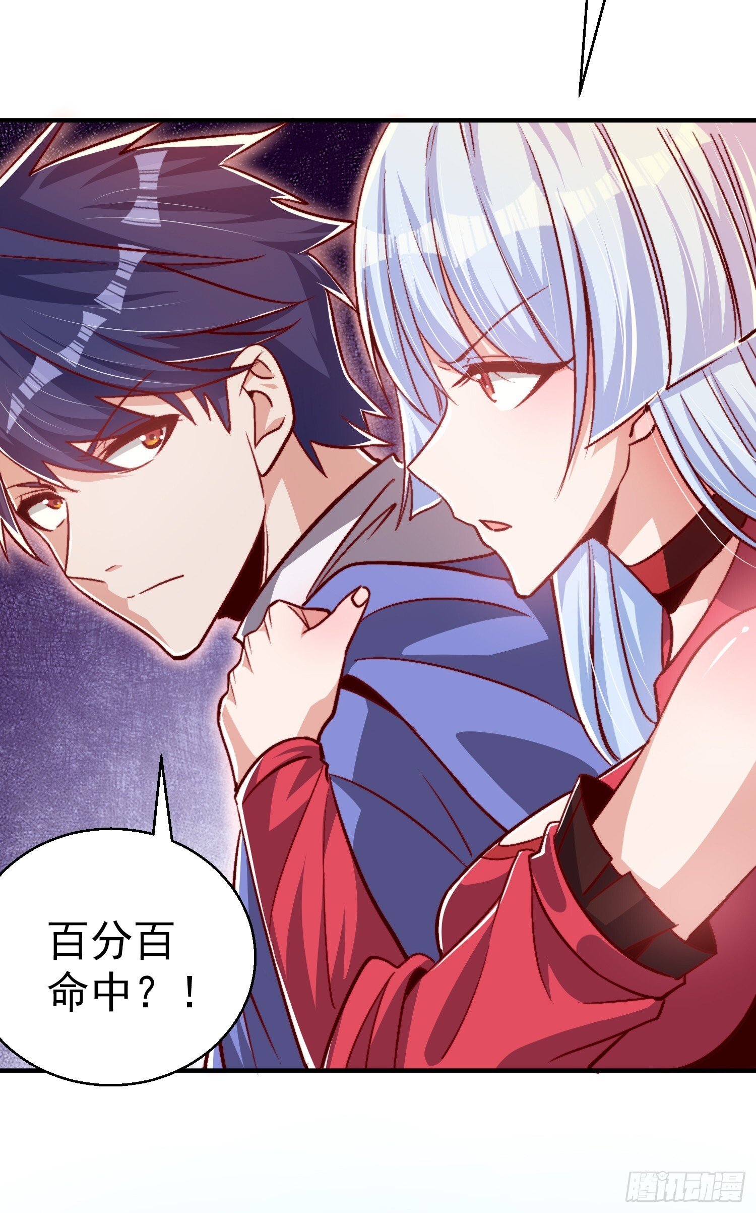 第162话 复活了灵车魔！10