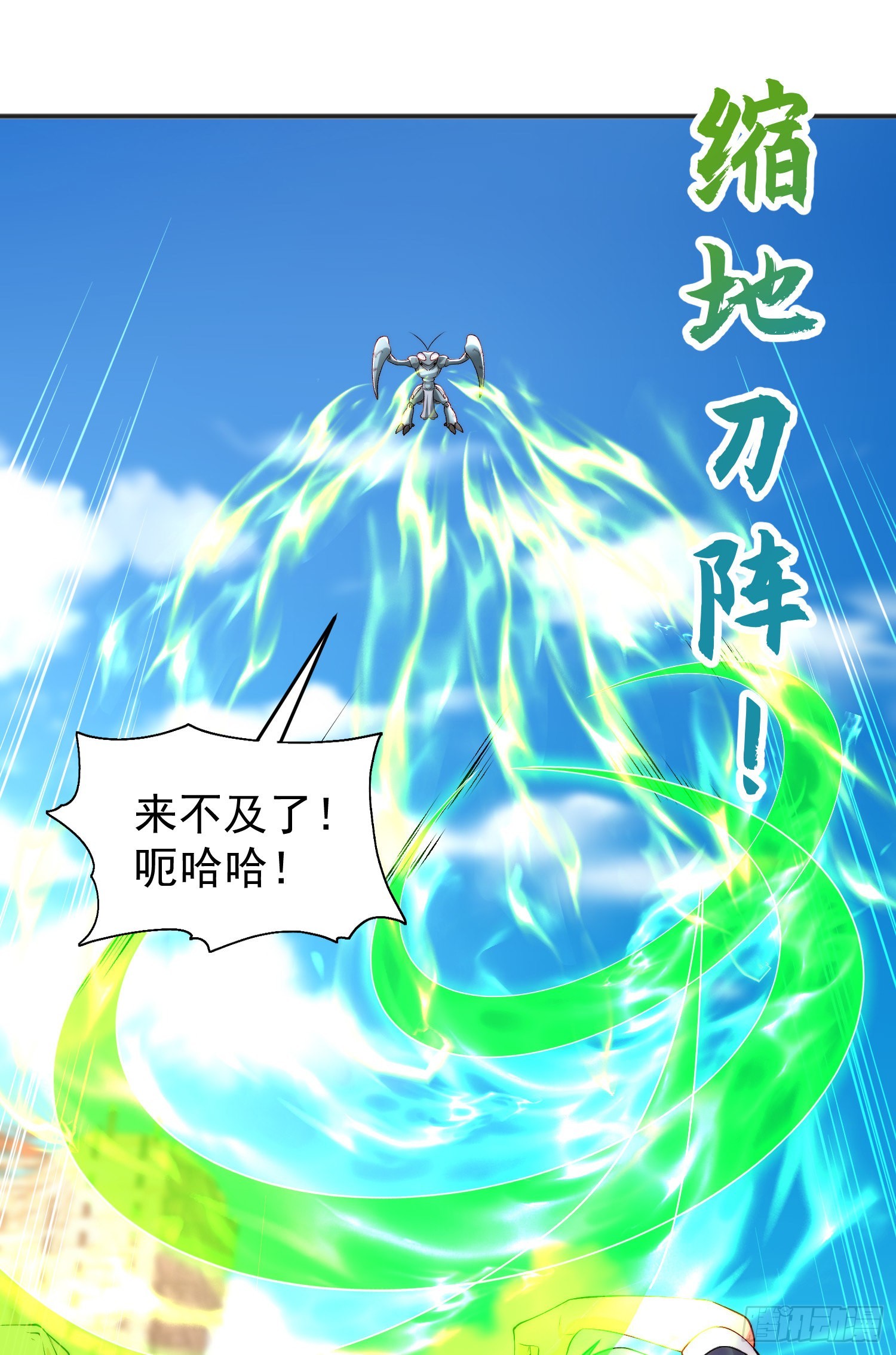 第61话变小后的世界45