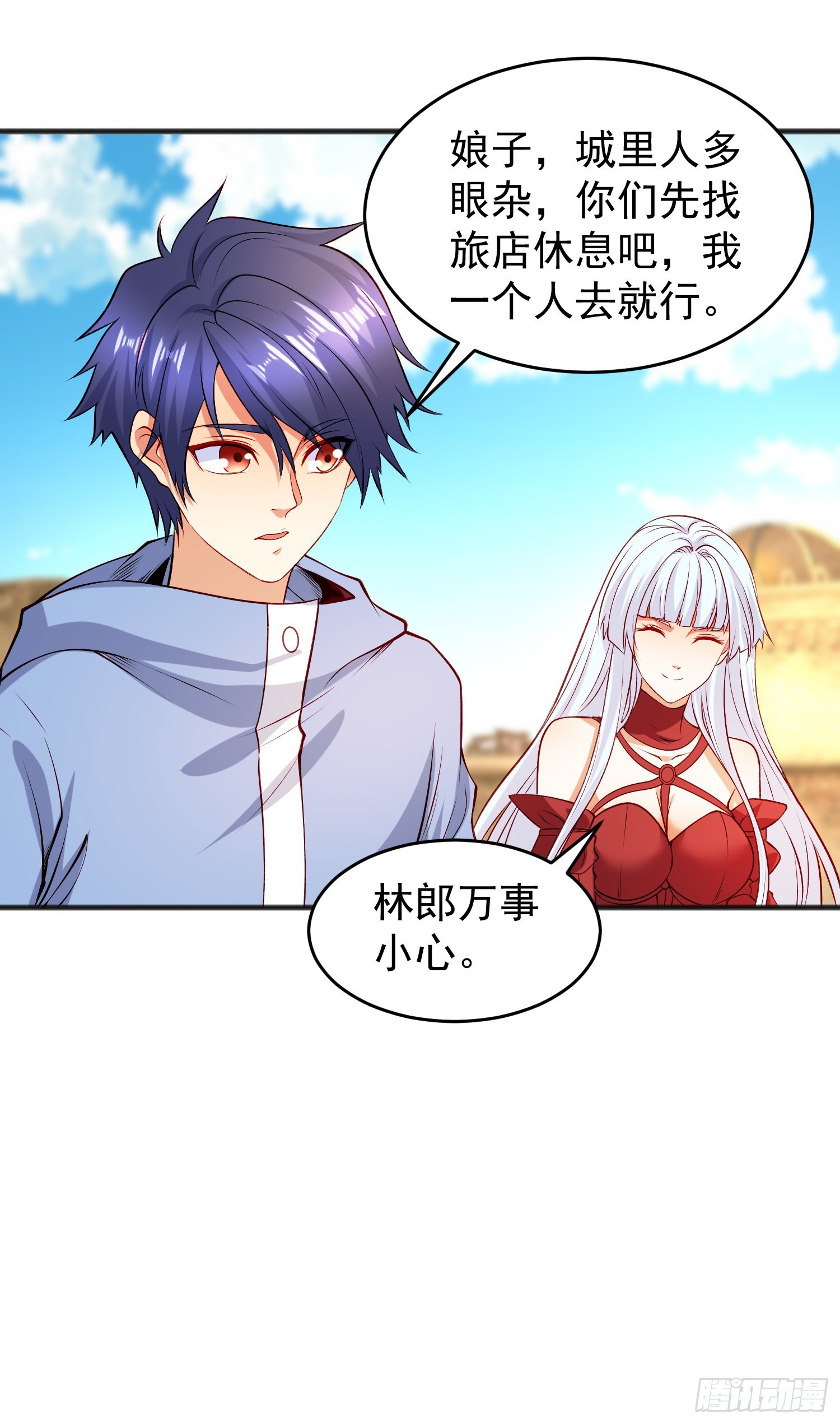 第78话 玩命的硬币游戏10