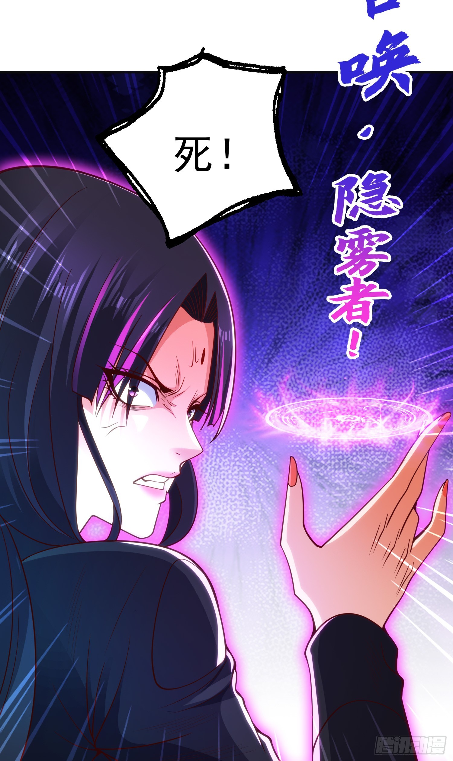 第99话 蓝色妖姬VS大发明家16