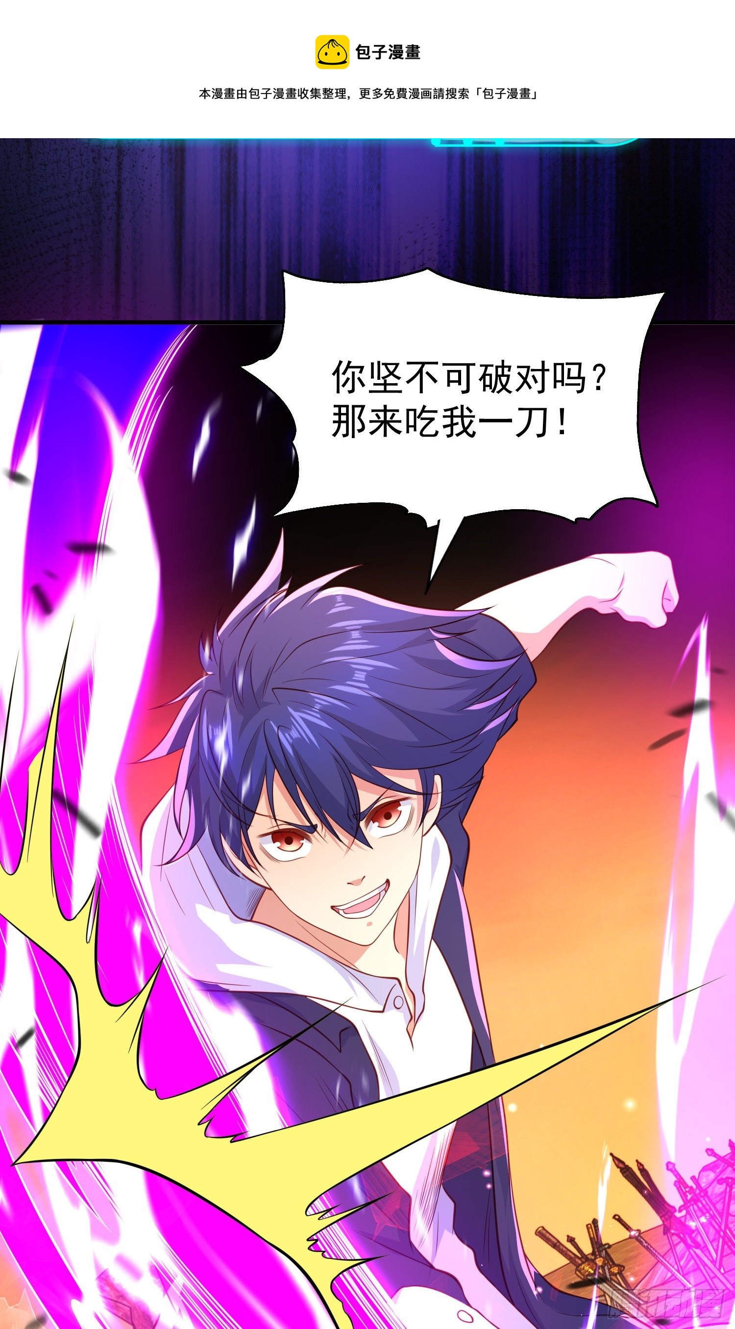 第43话 林缺VS赤剑鬼52