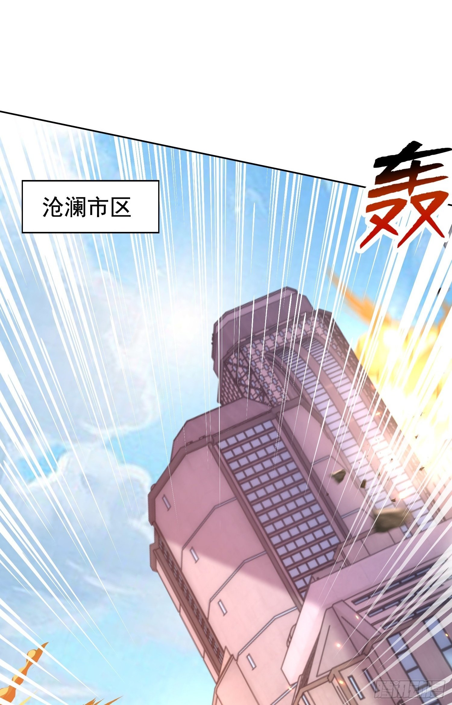 第134话 进阶神器天魔刃！1