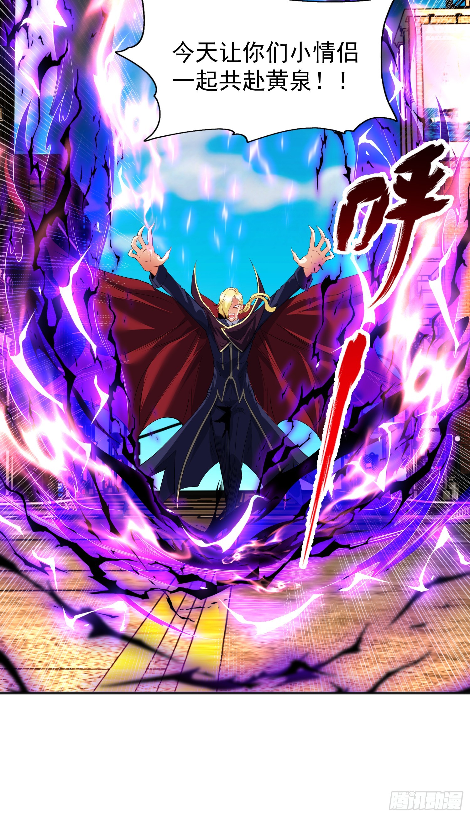 第107话 瀛岛鬼怪的作死之旅30