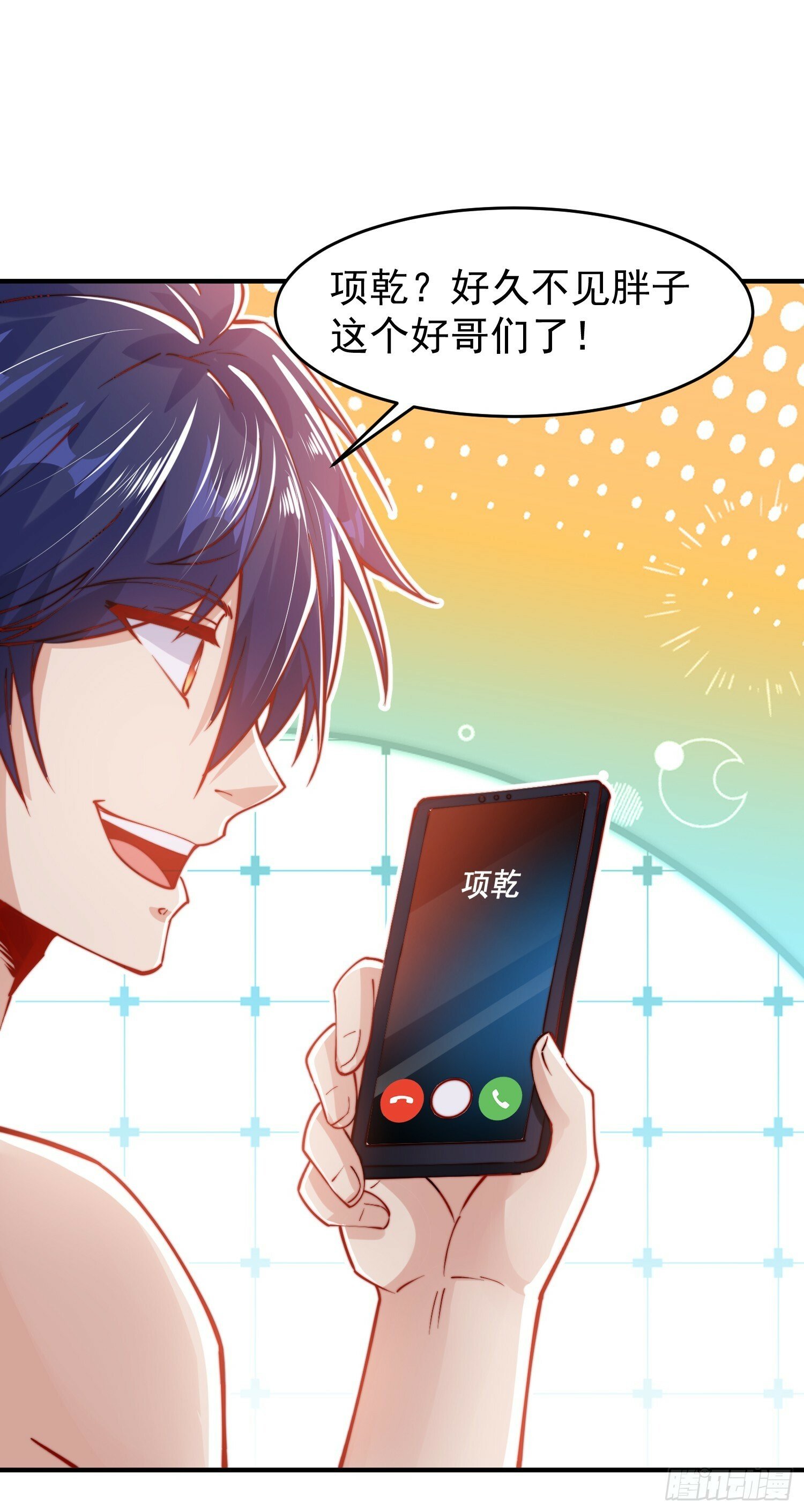 第152话 红叶的独宠之夜42