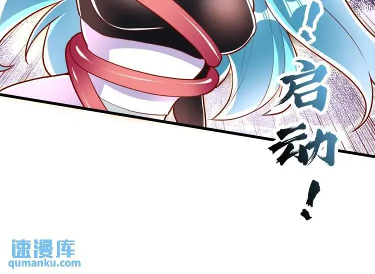 第171话 游戏里的美女PK97