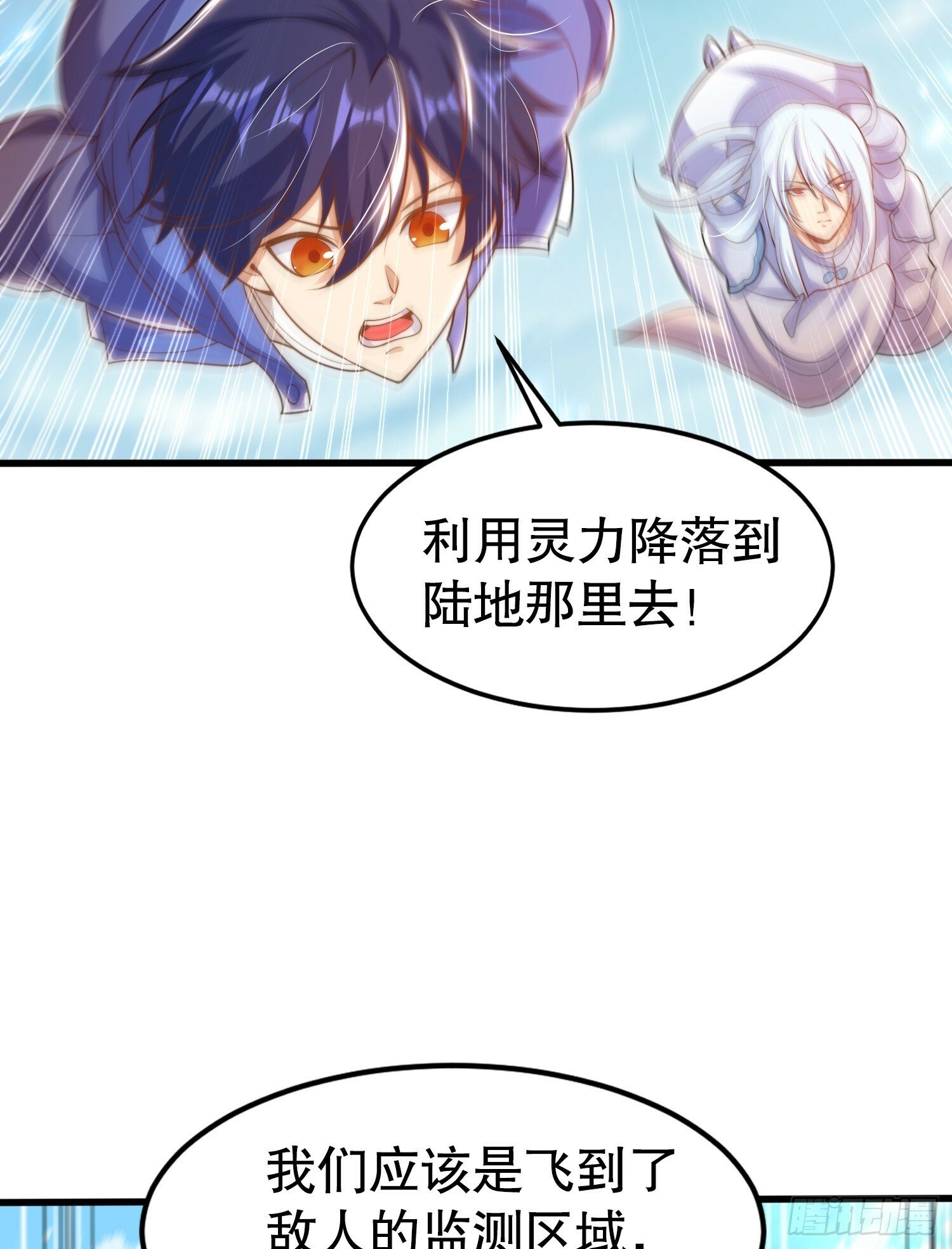 第146话 指鼠为鸭的魔术师21