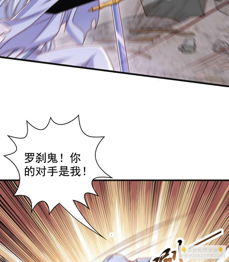 第128话 妖王的虐杀时刻！53
