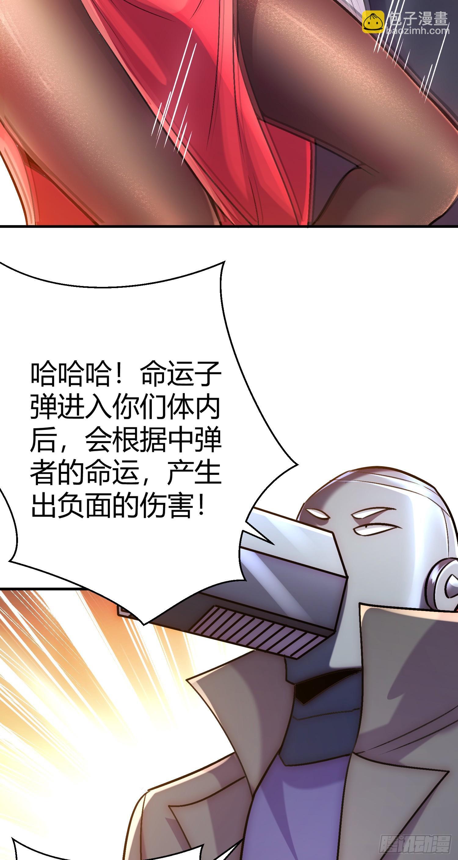 第165话 玩爆核动力武士8