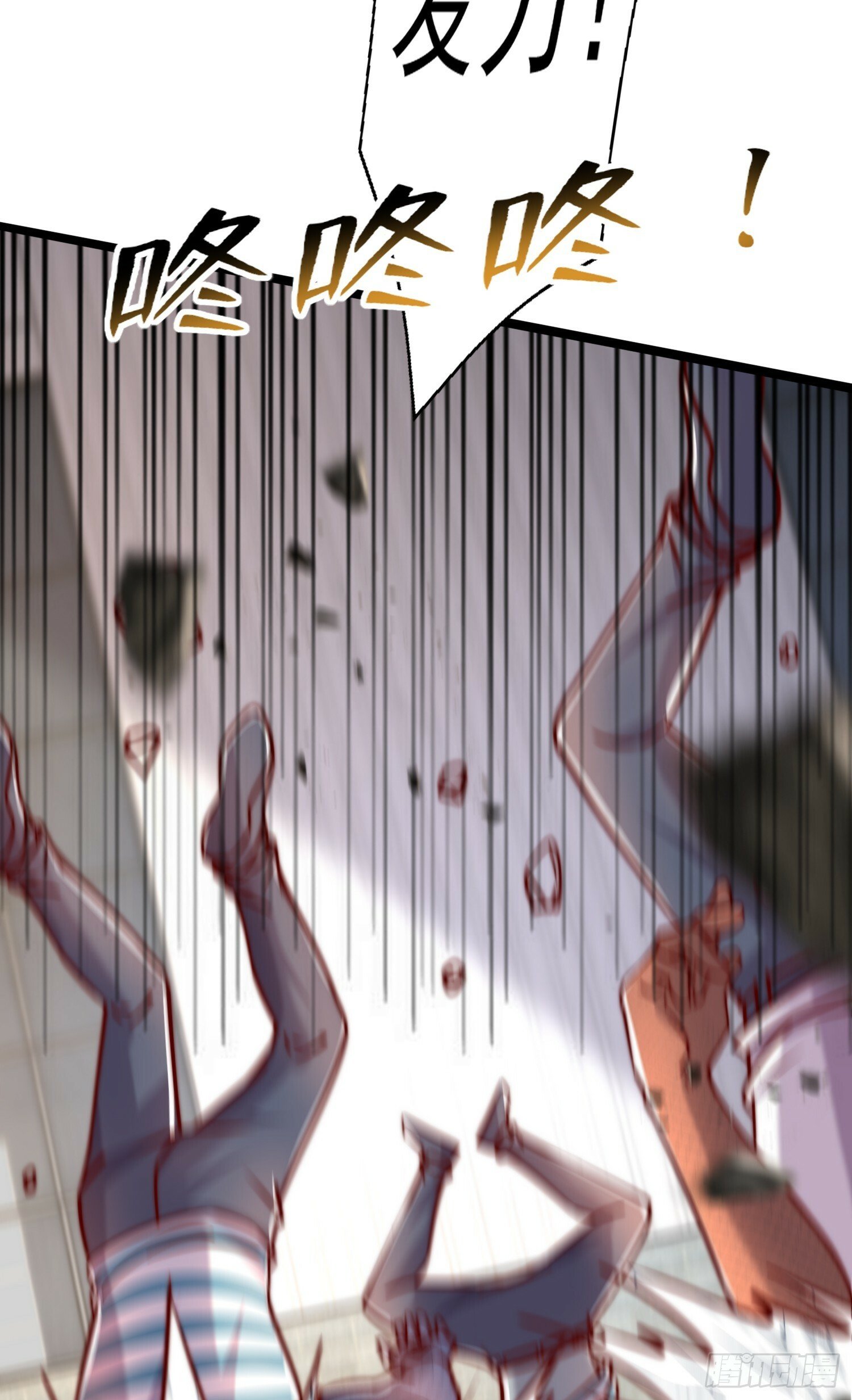 第138话 越狱的恐龙异能者79