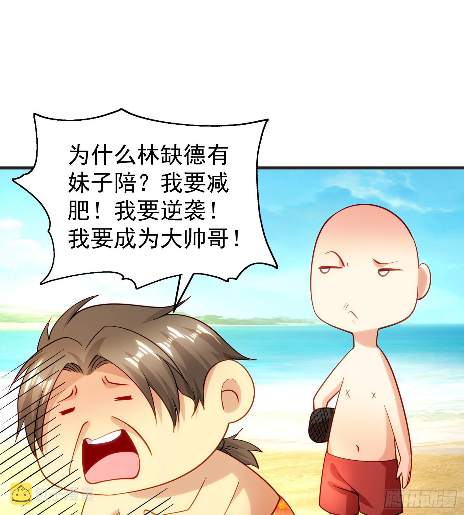 第72话一家人的海滩狂欢31