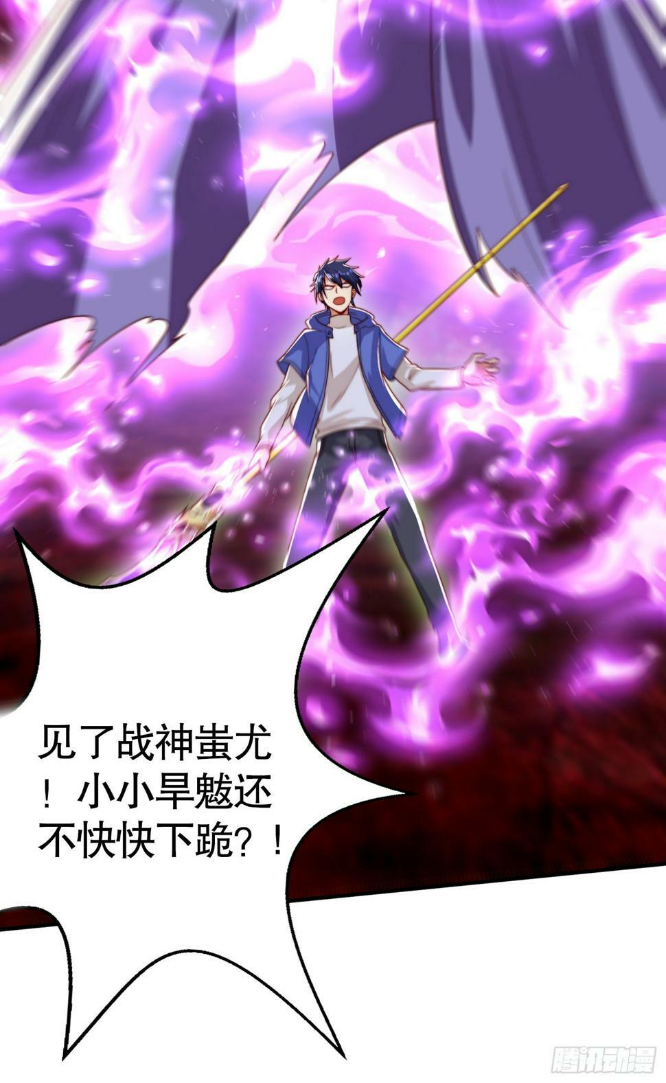 第128话 妖王的虐杀时刻！73