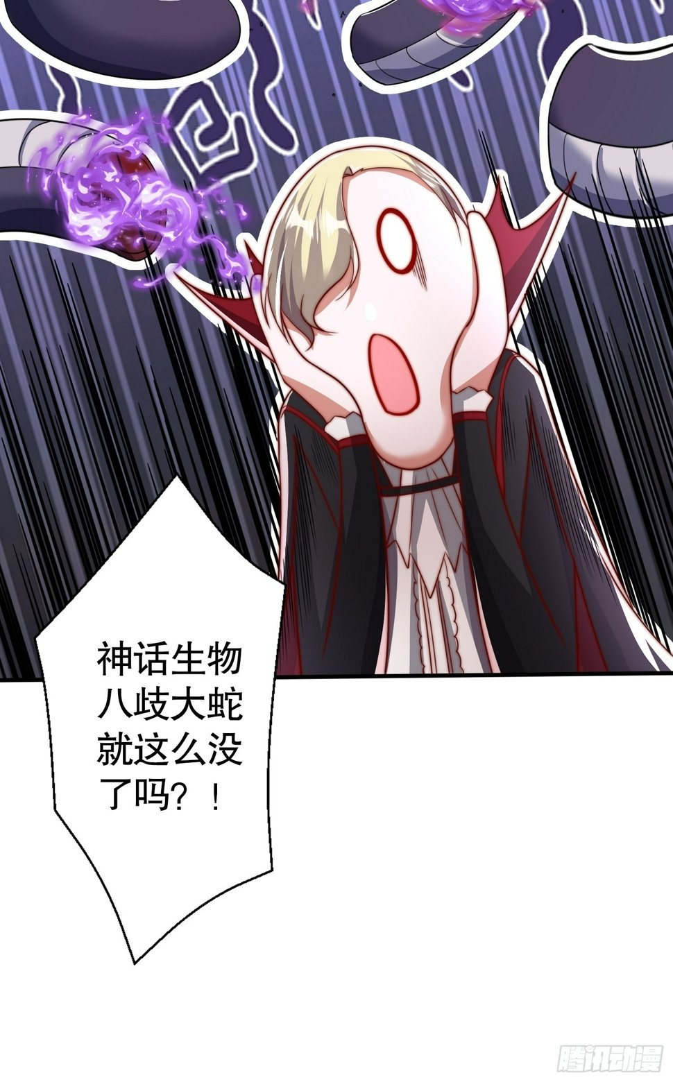 第131话 林缺吊打八岐大蛇30