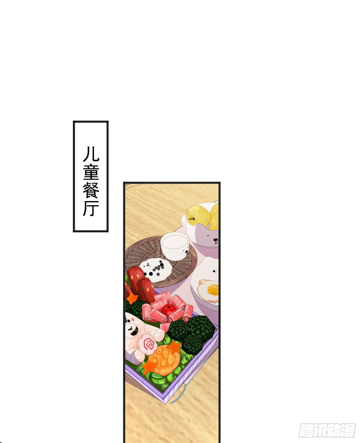 第94话 拉仇恨的林缺德~50