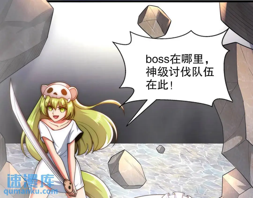 第179话 林汐带队闯蛇窝111