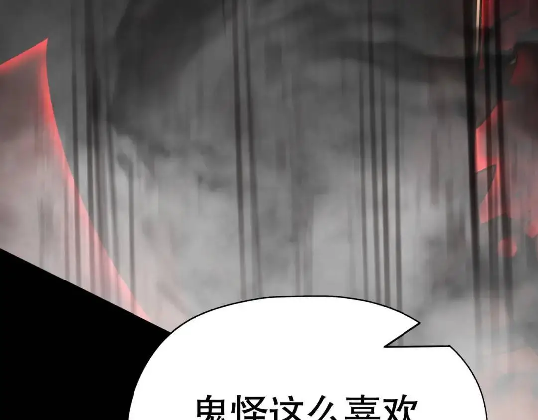 第173话 核弹毁灭永夜城143