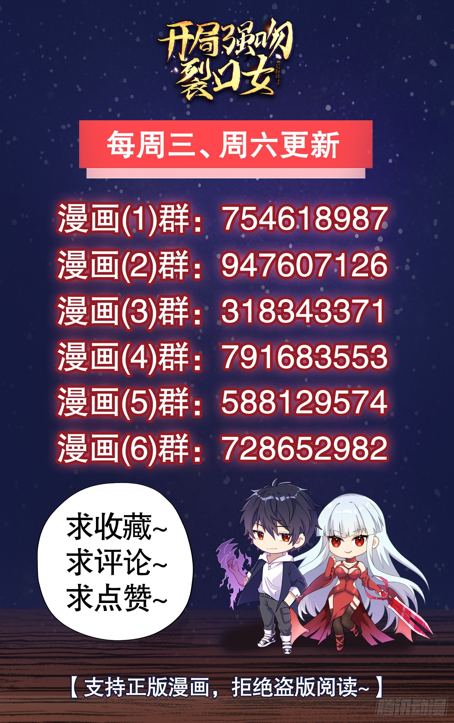 第72话一家人的海滩狂欢72
