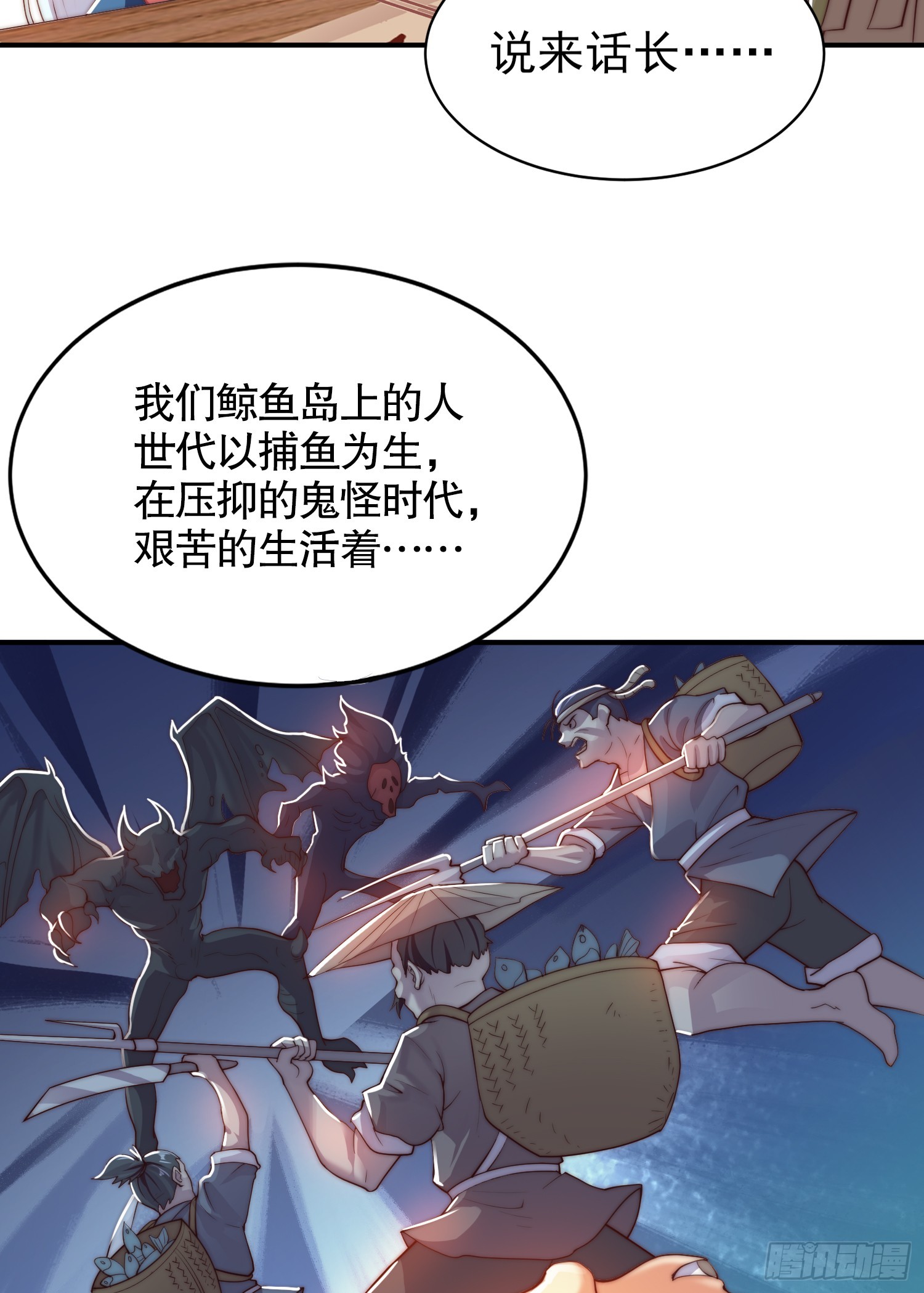 第110话 核污染的鲸鱼岛39
