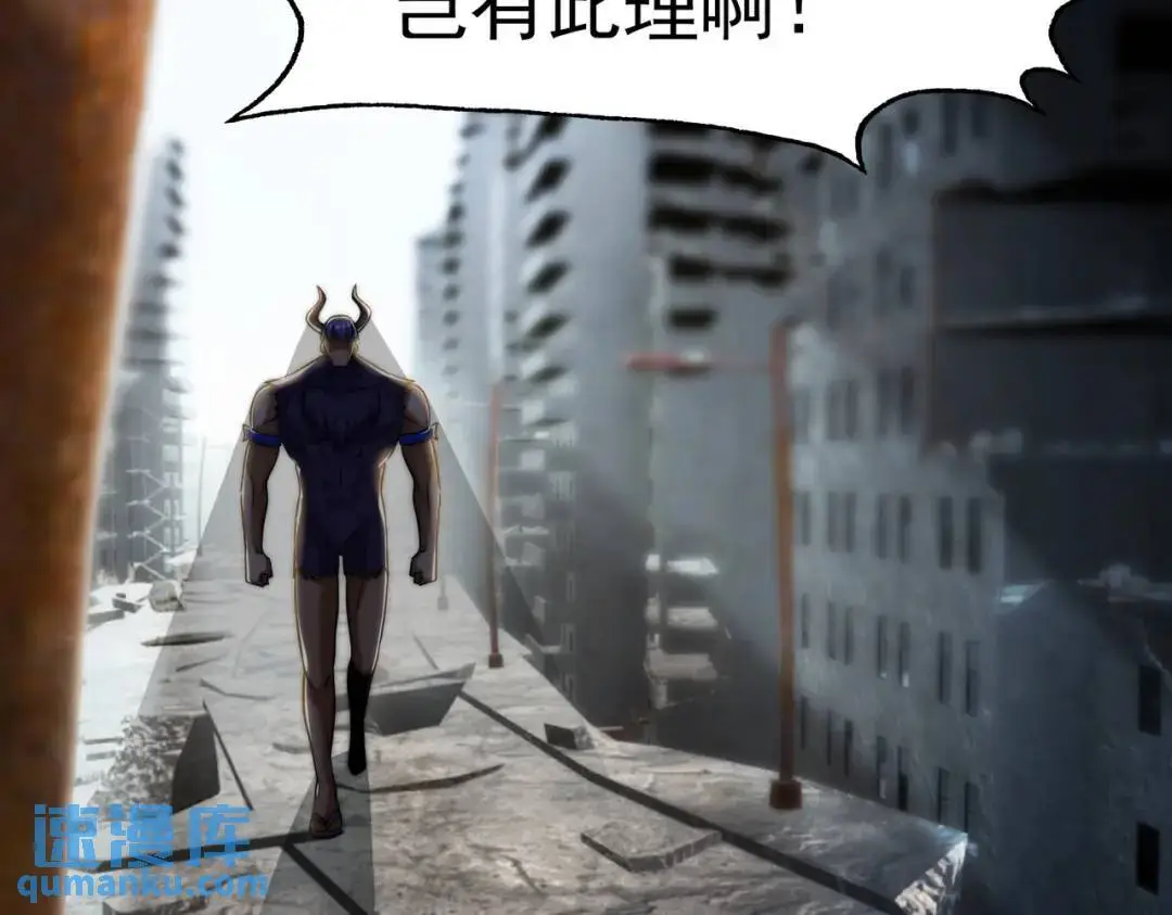 第177话 黑牛当面绿了情敌？12
