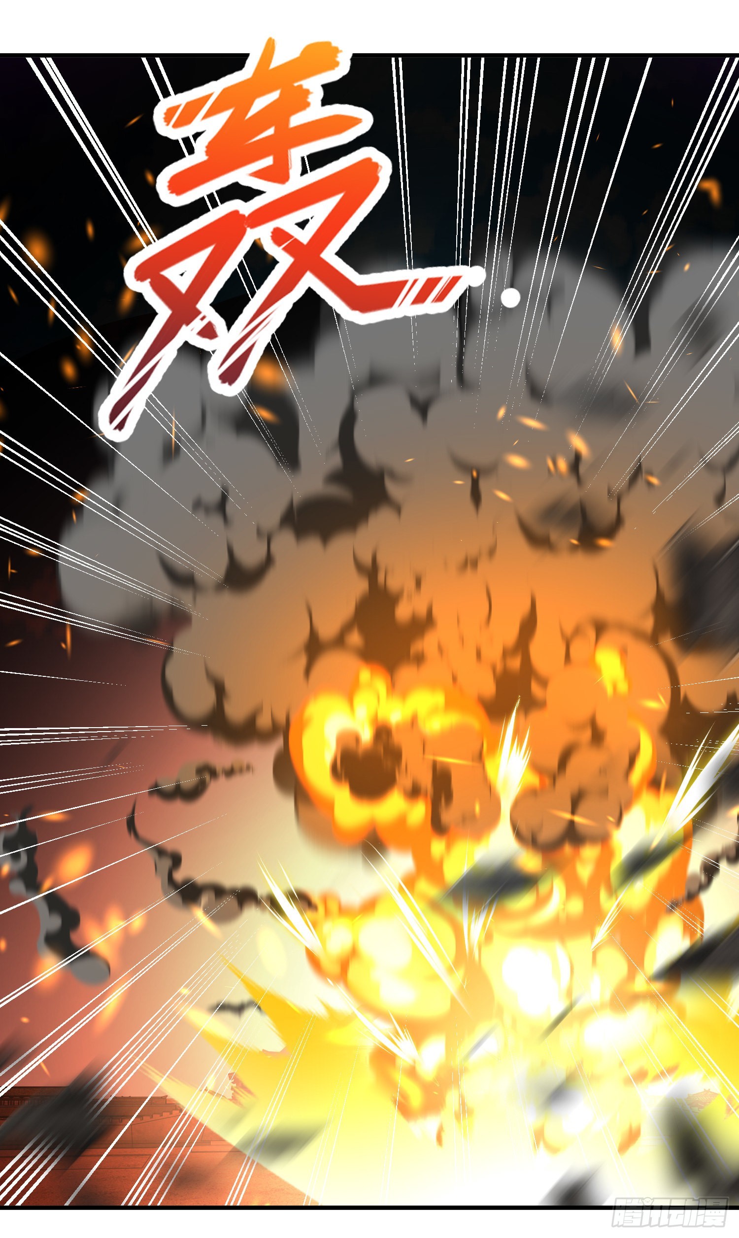 第85话 魔刀的致命一击！61