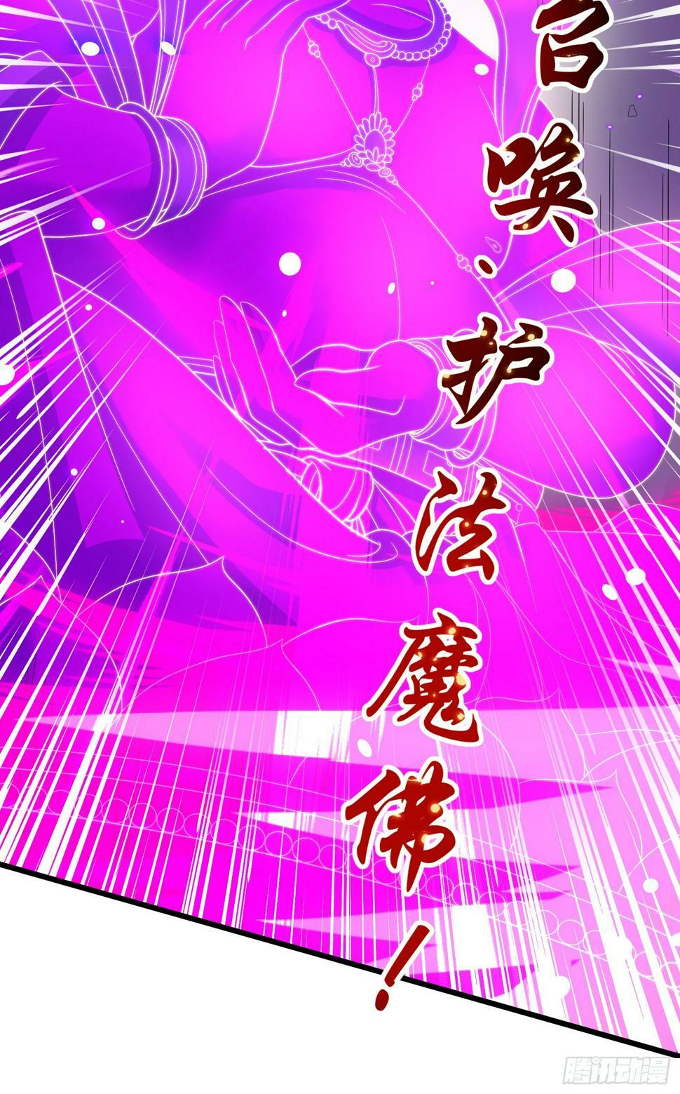 第126话 金箍棒吊打青坊主！58