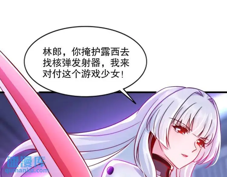 第170话 灵蛇鬼VS贪吃蛇25