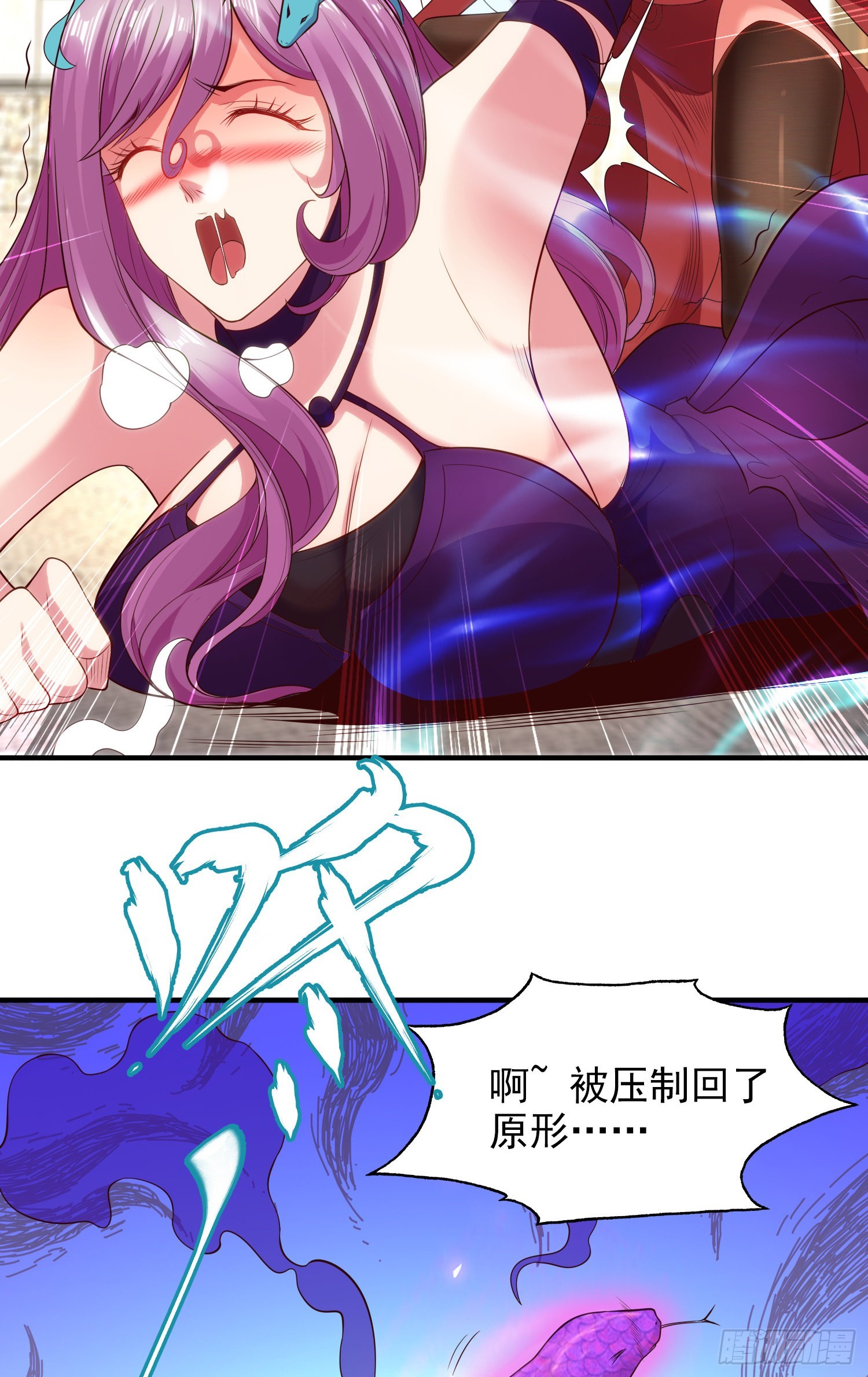 第79话 收服灵蛇鬼妹妹62