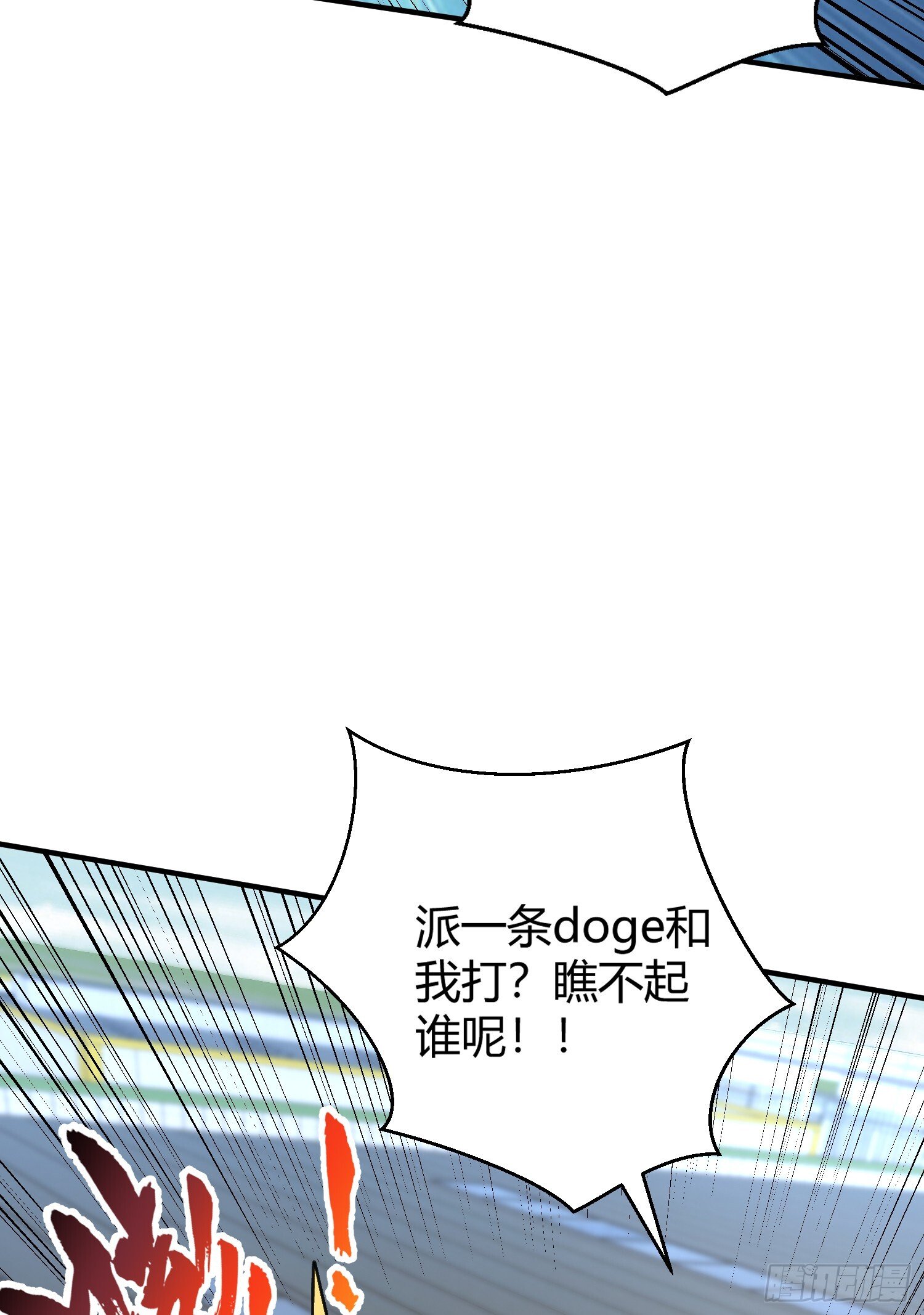 第160话 香蕉猫只会哭？13