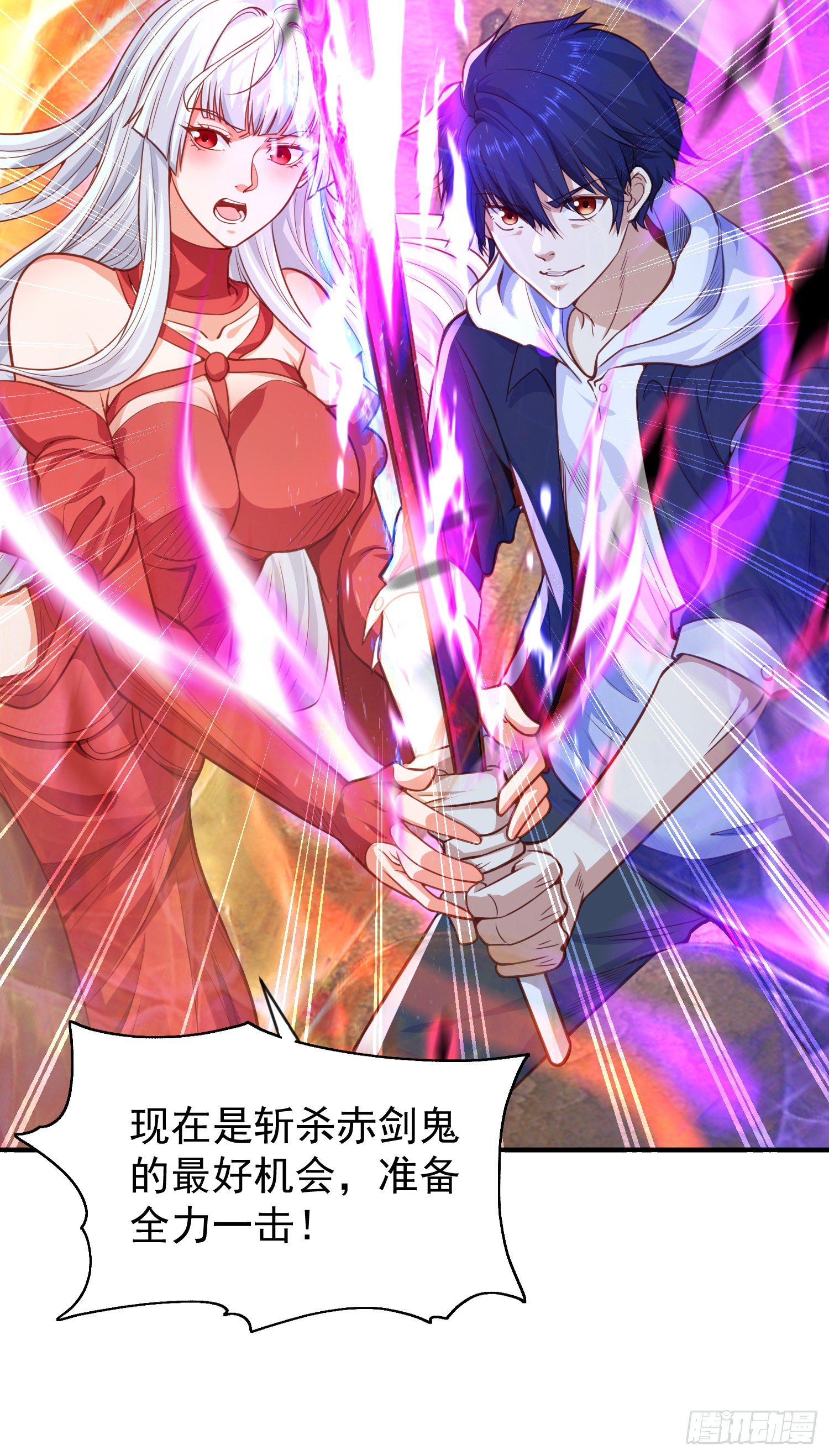 第43话 林缺VS赤剑鬼57