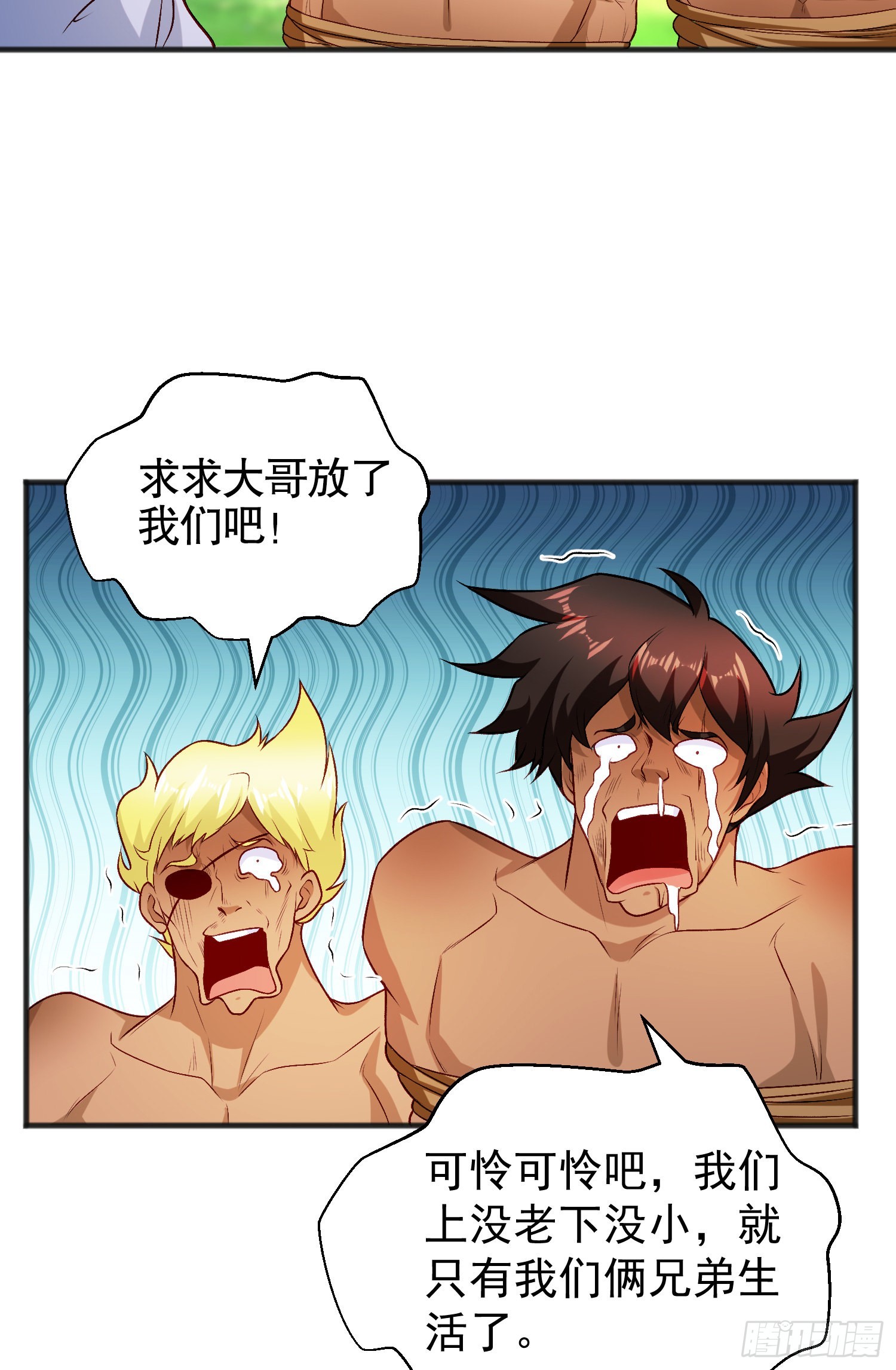 第75话隐秘的藏宝之地9