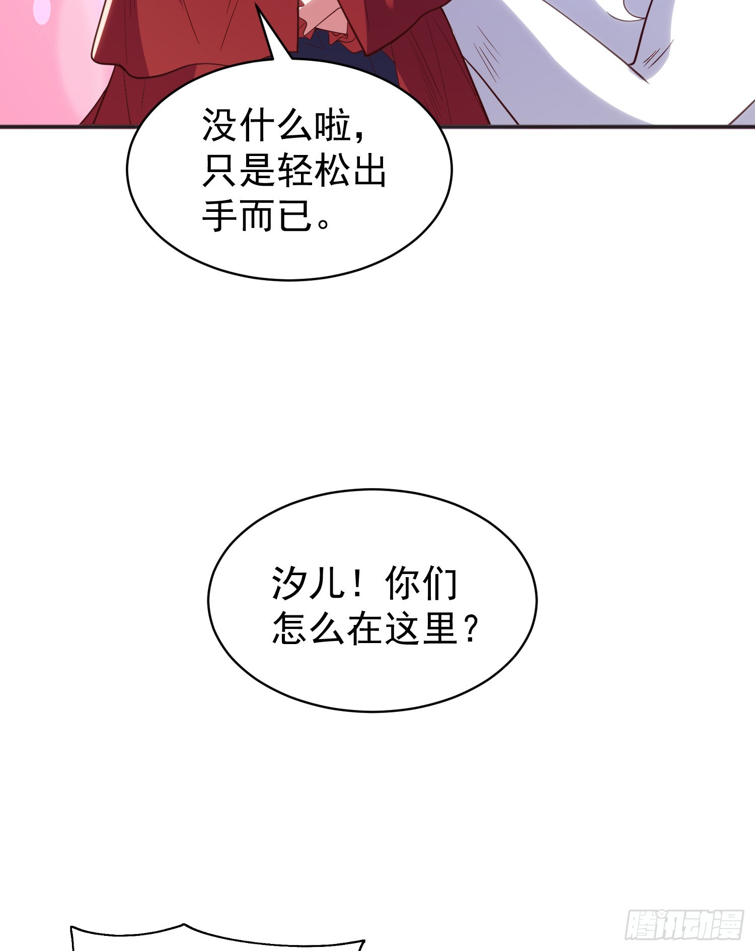 第100话 三婴战吕布！50