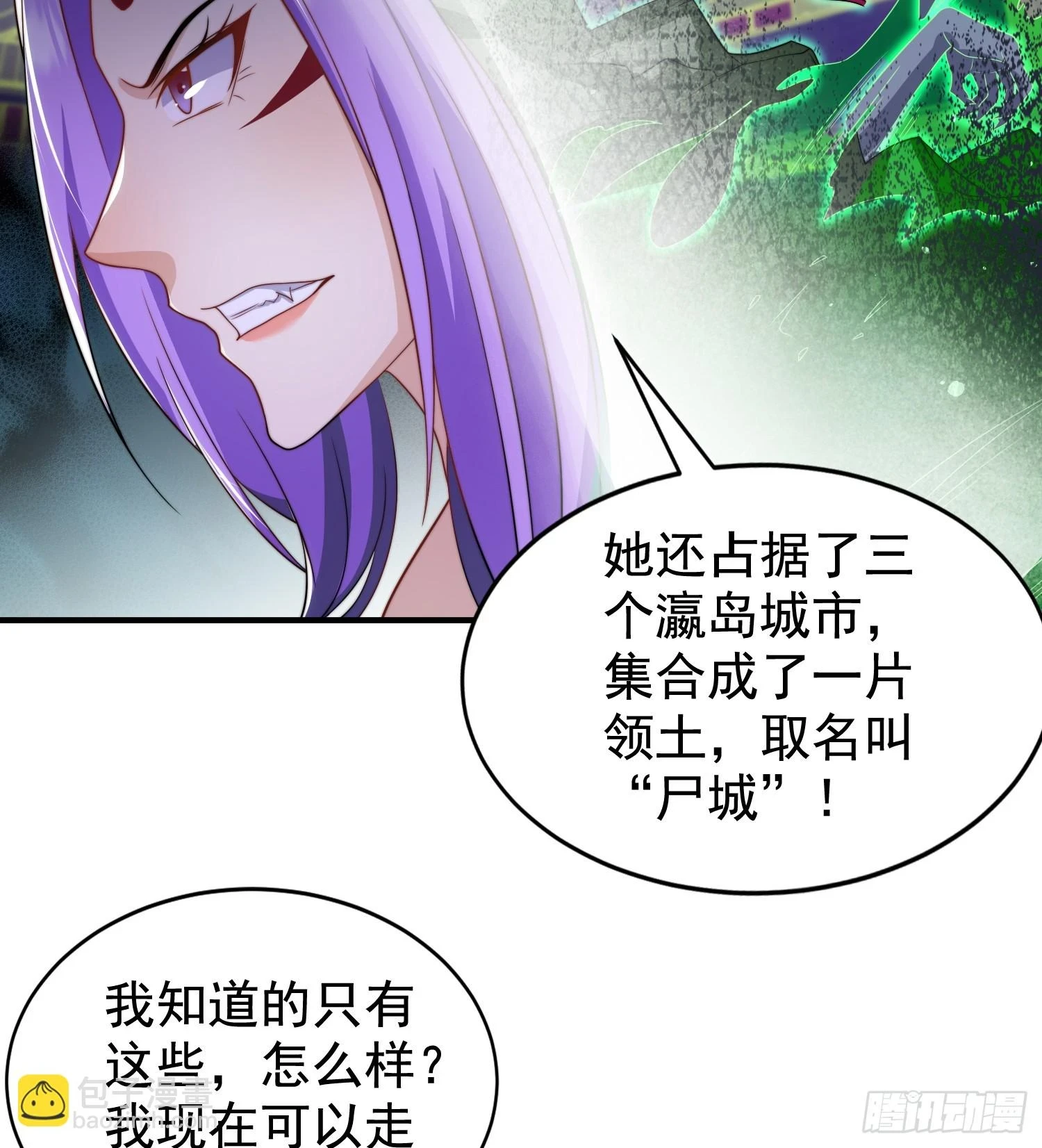 第120话 第三异能：盘古！58