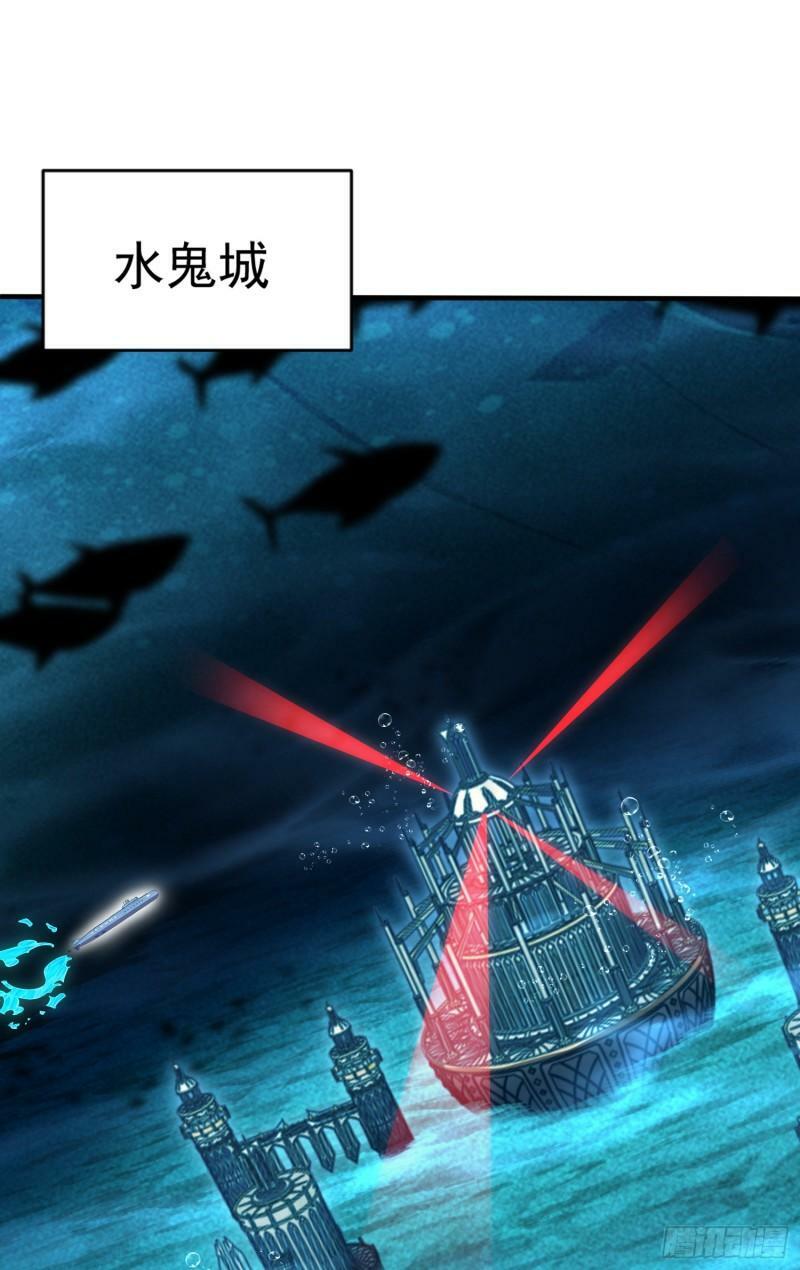 第141话 红叶成为系统宿主！55