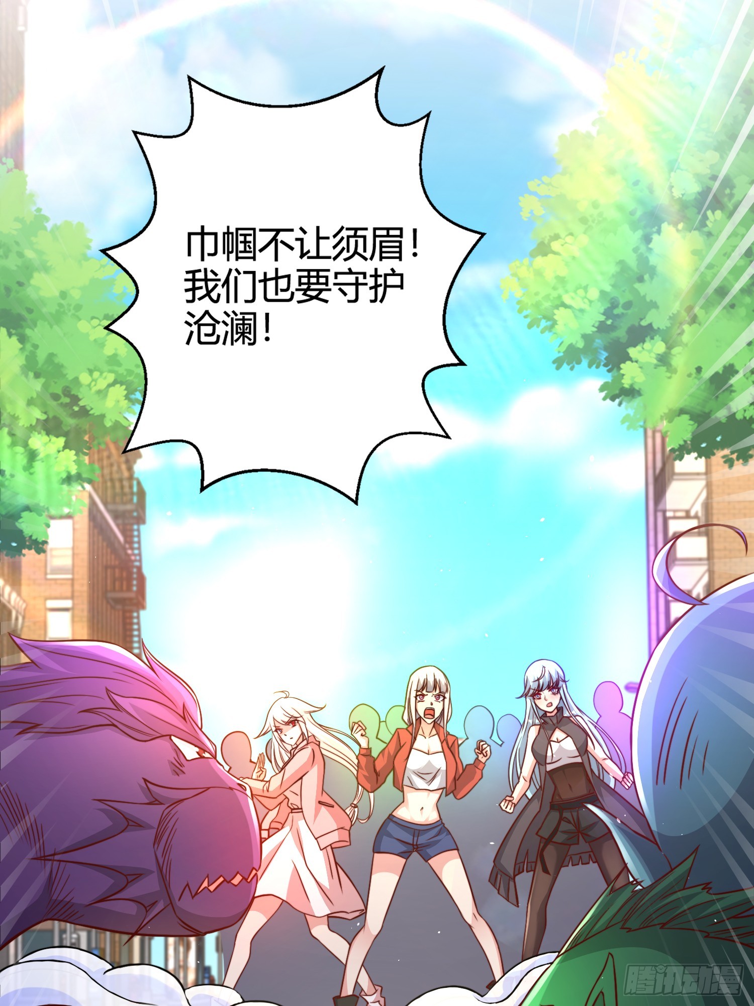 第108话 天魔林缺VS杨逍！12
