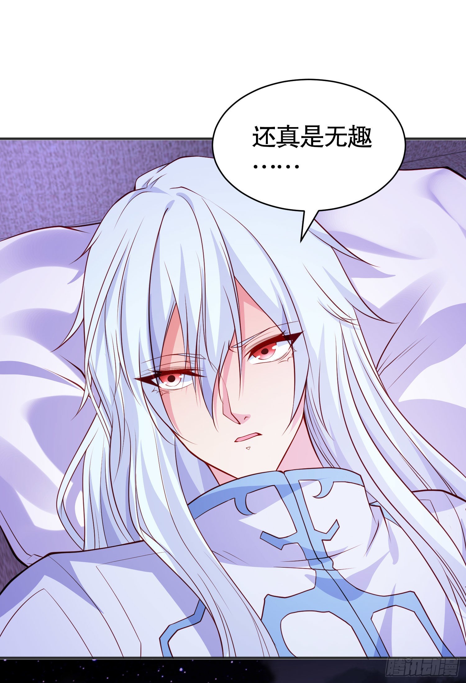 第89话 红杉和妹子同居？63