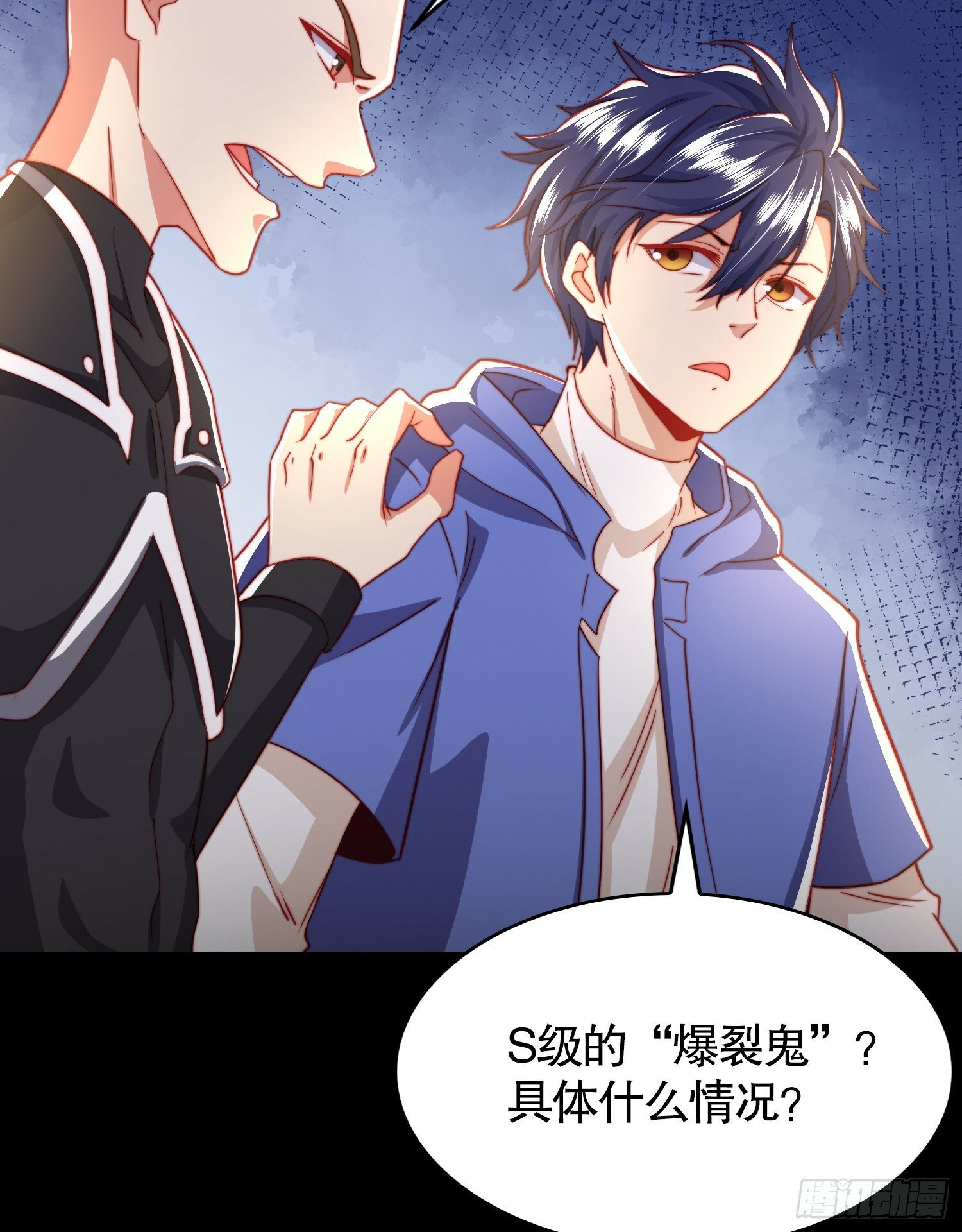第132话 重返大夏沧澜市！71
