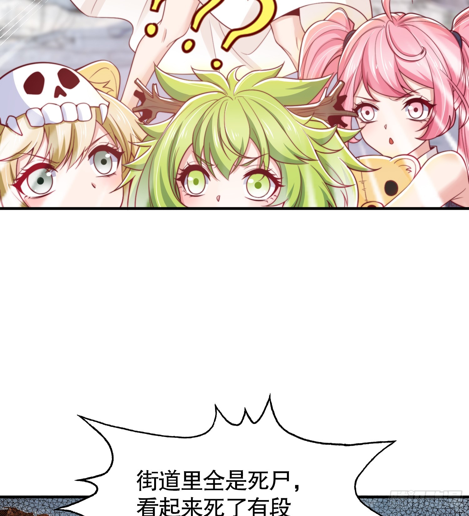 第113话 娘子的白色长裙~38