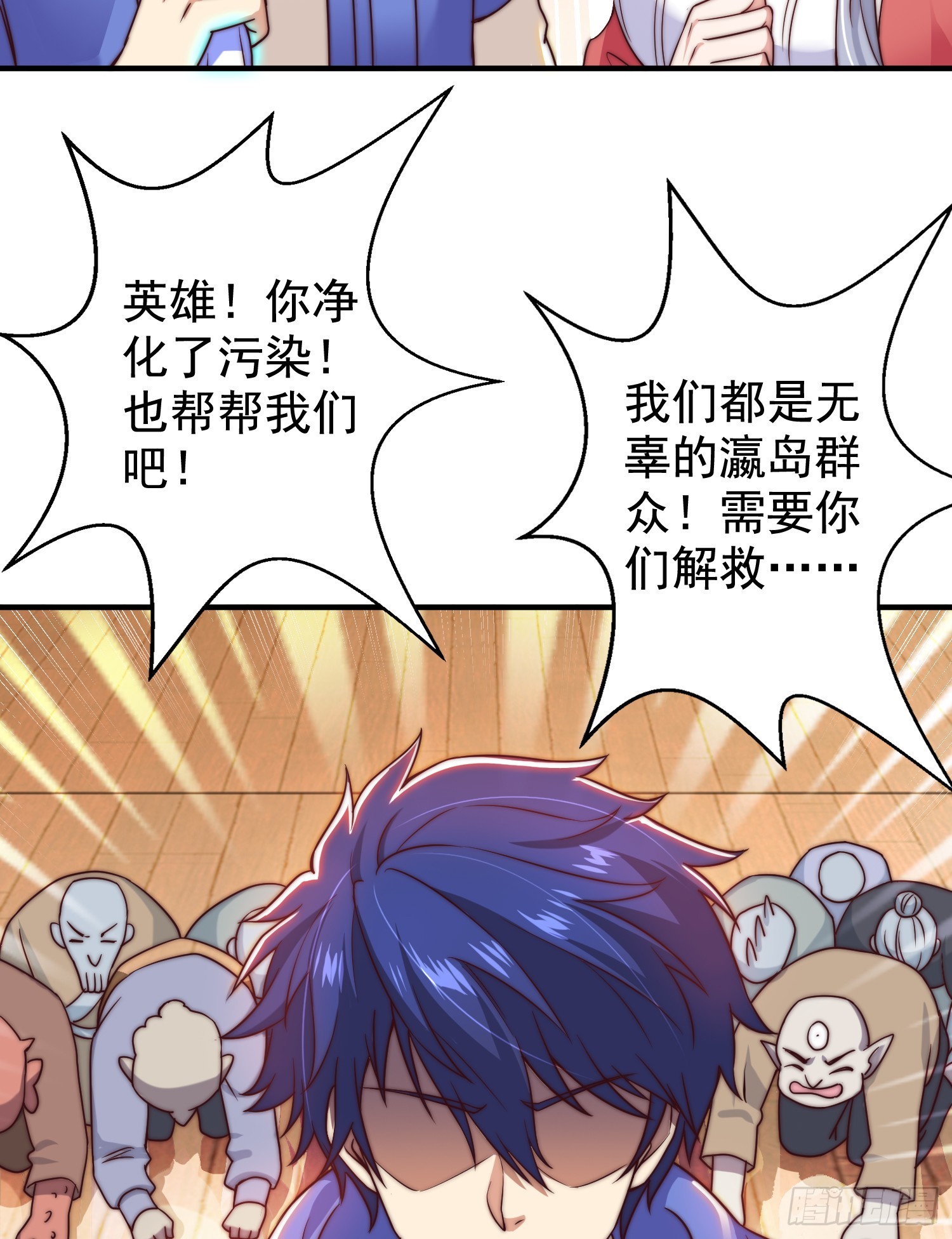 第111话 少女化鲸的救赎！54