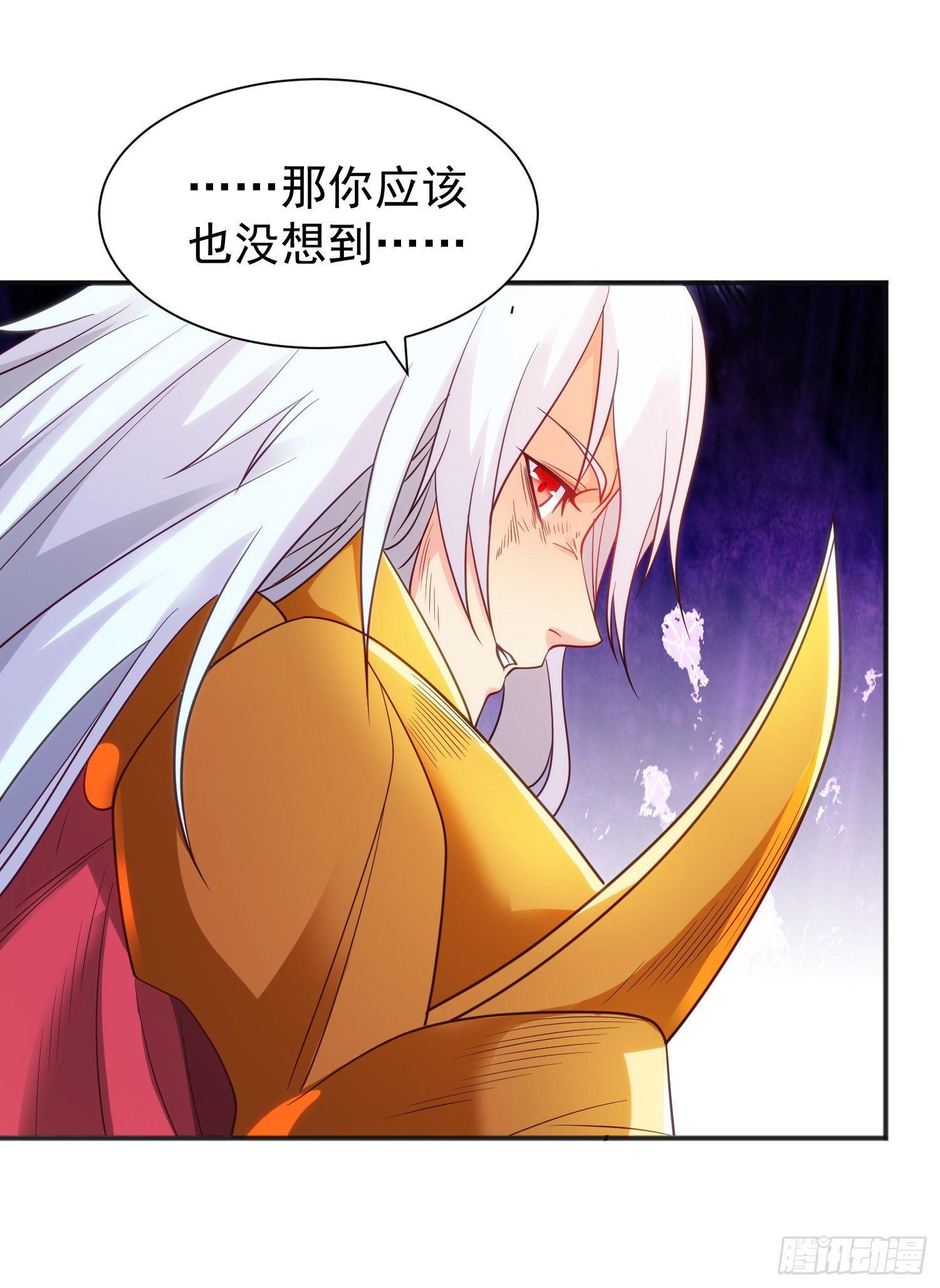 第86话 红叶恢复成人了！2