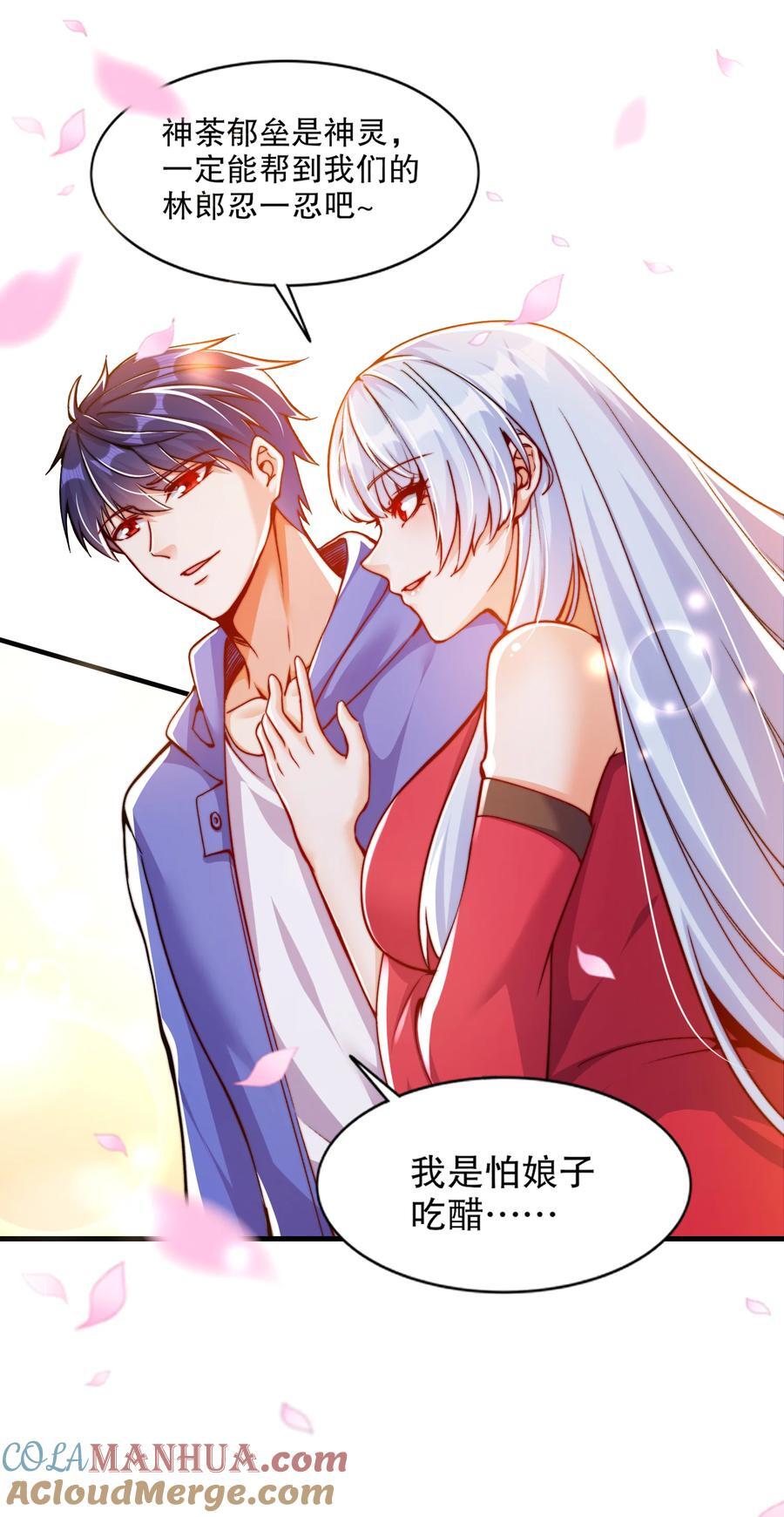 第167话 赛博朋克世界！15