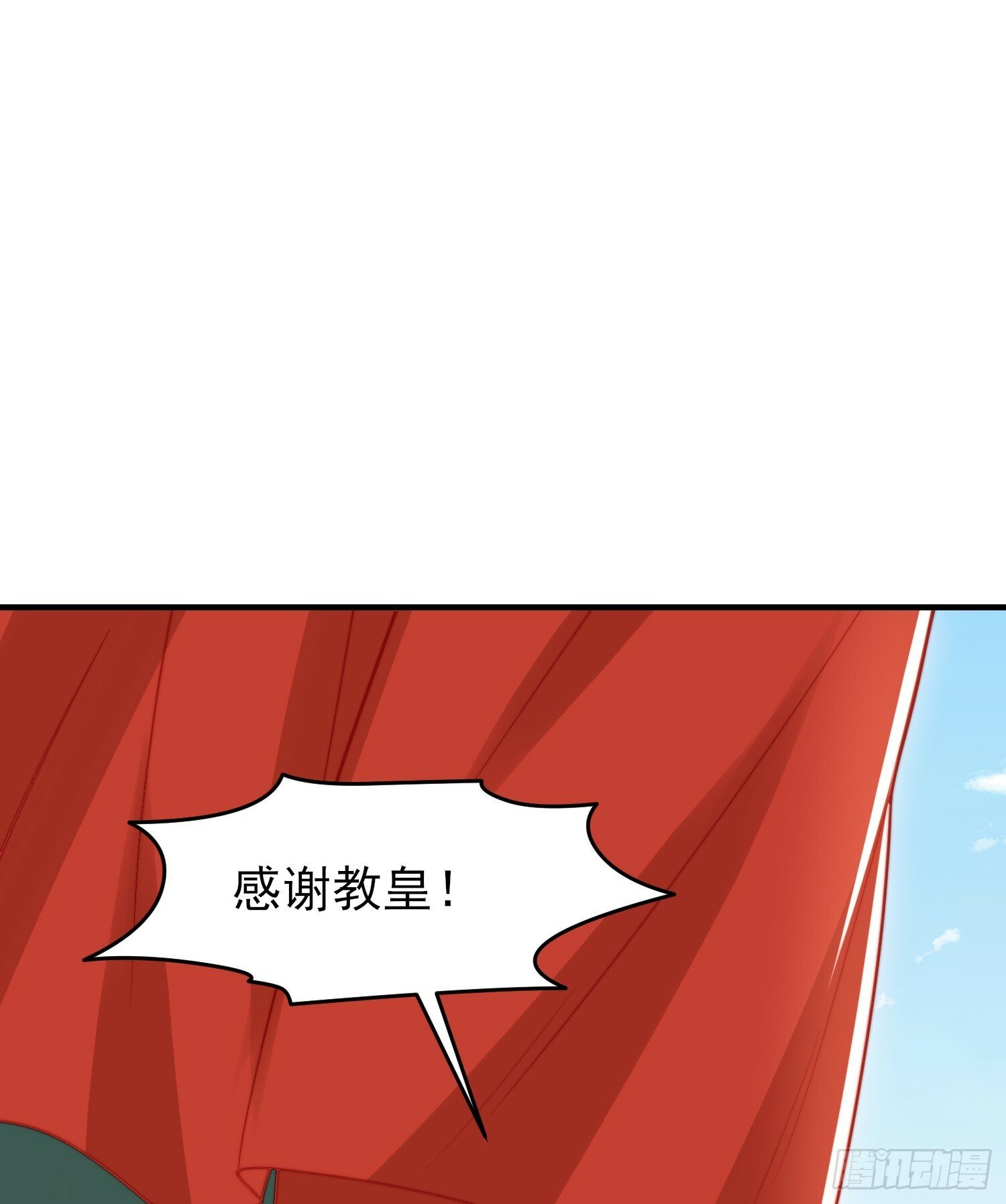 第147话 鬼妹妹VS圣殿骑士37