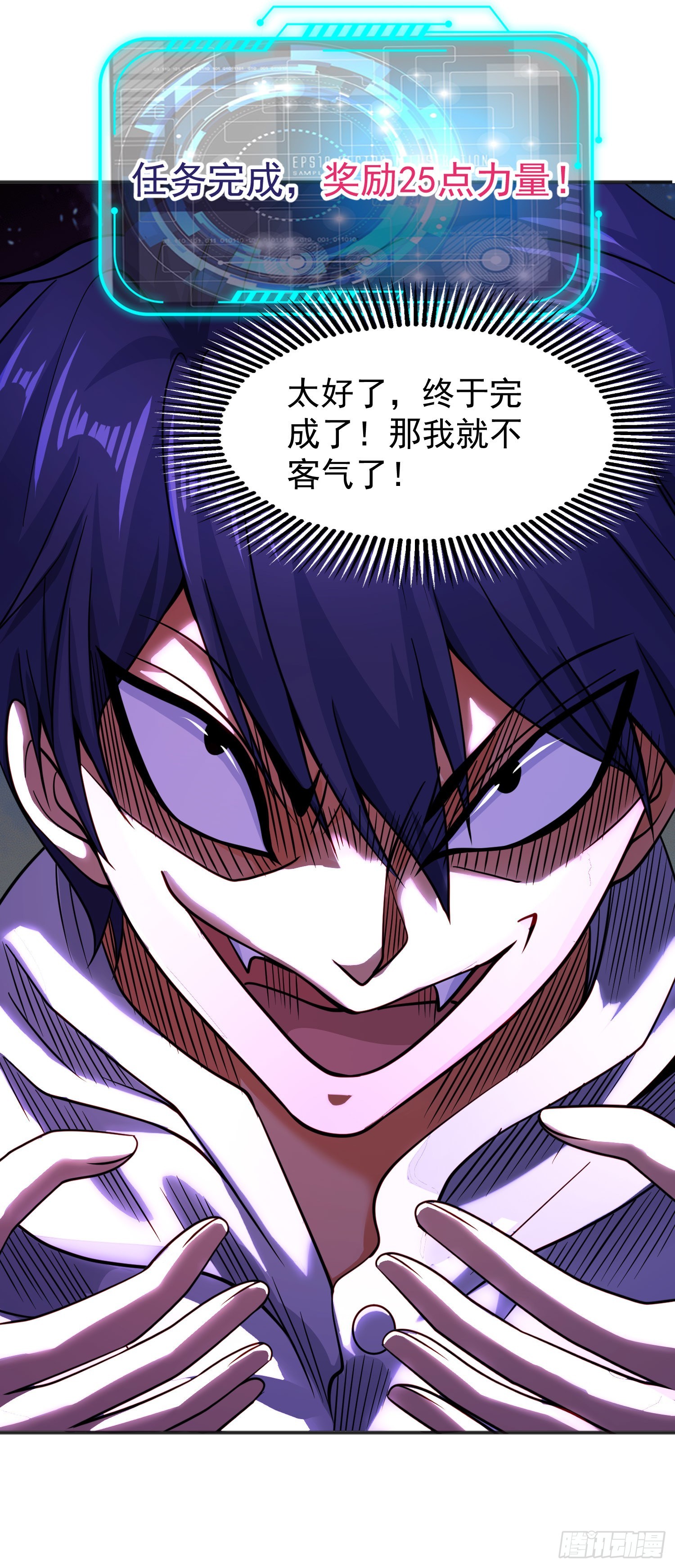 第91话 我骗女鬼喝毒酒22