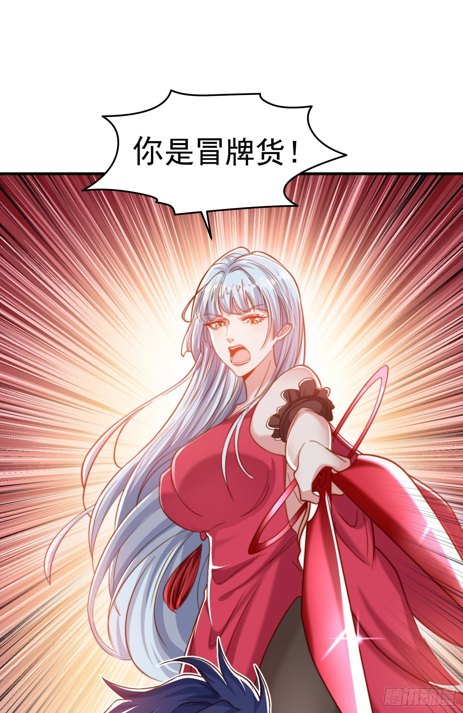 第144话 红叶的生日考验！25