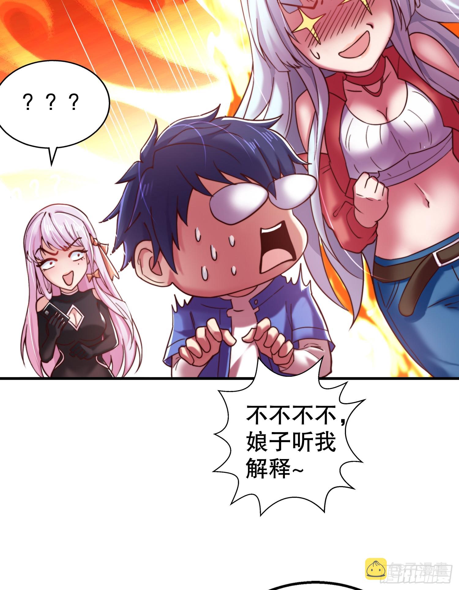 第109话 林家组队去瀛岛！34