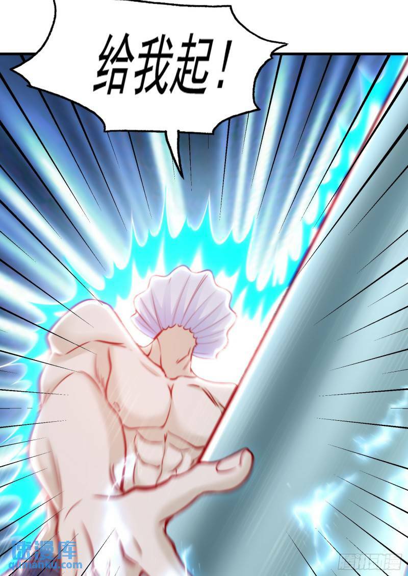 第142话 黄皮子当了驸马爷？15
