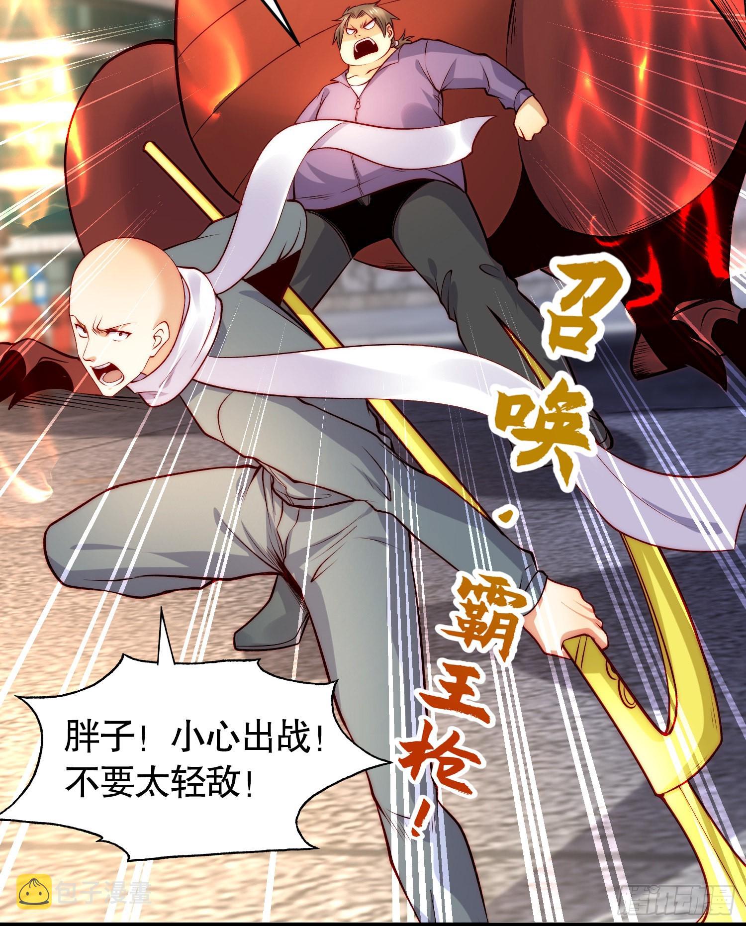 第60话红叶被人发现了？9